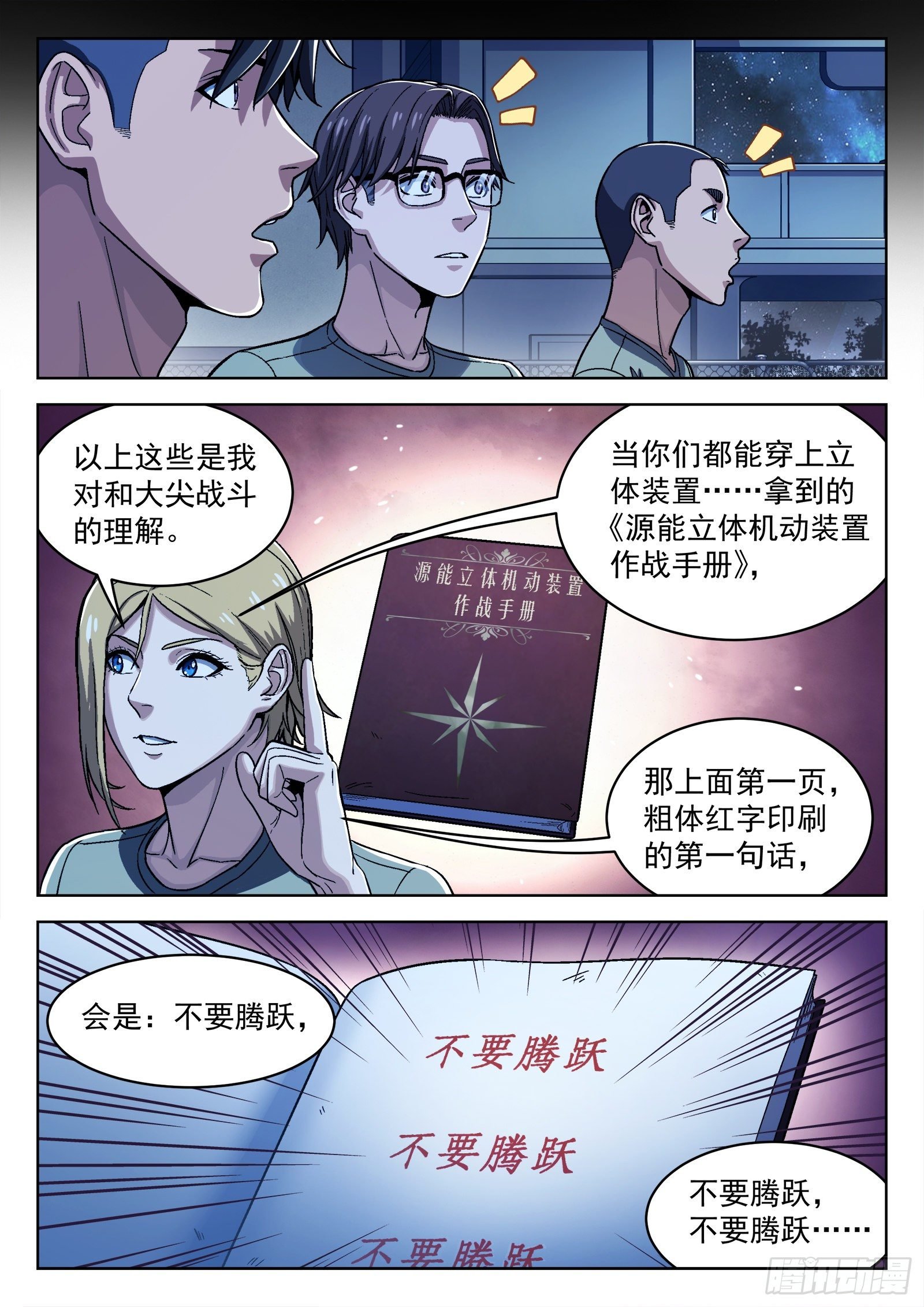 029:加练