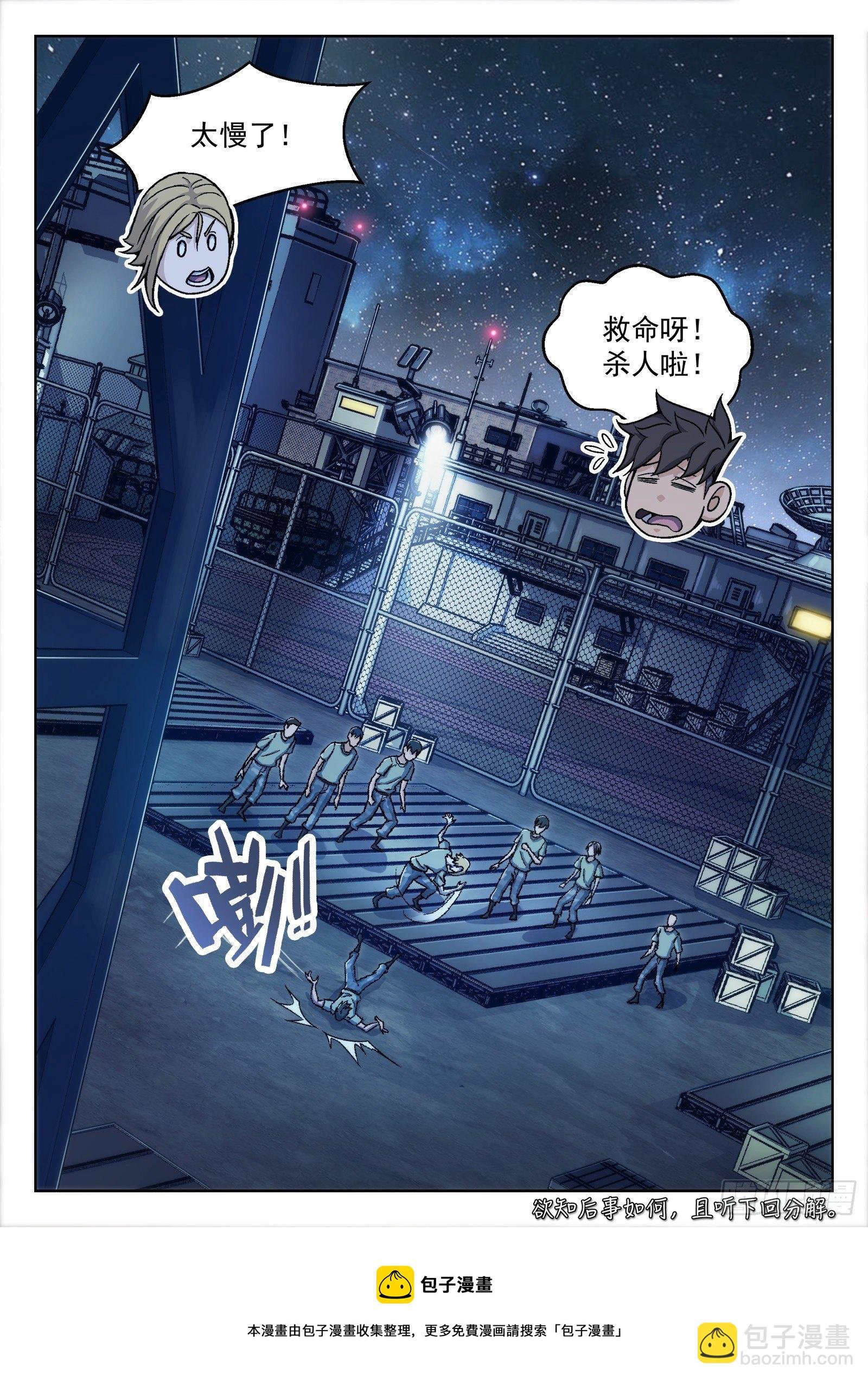 029:加练