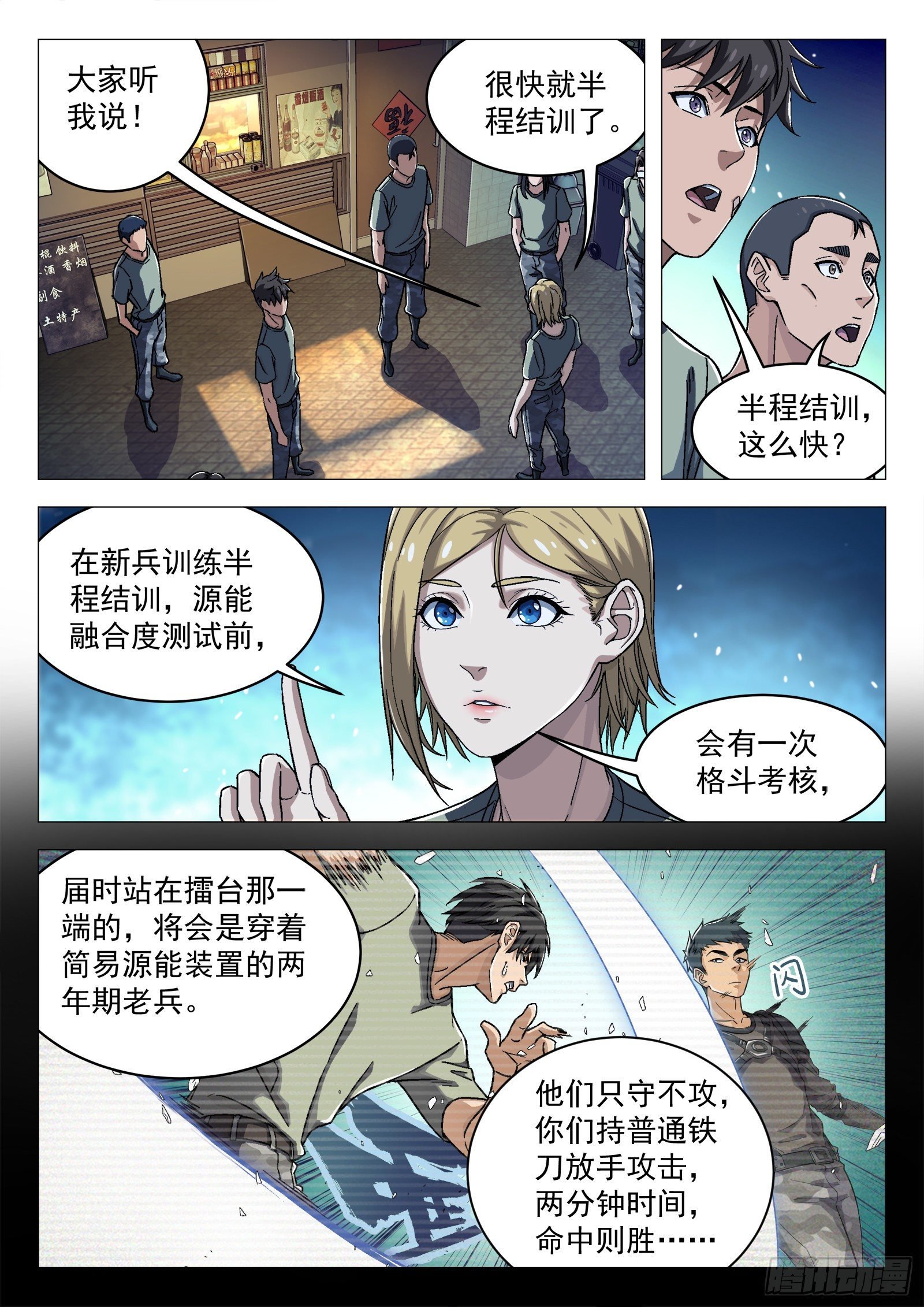 030:帮我赢