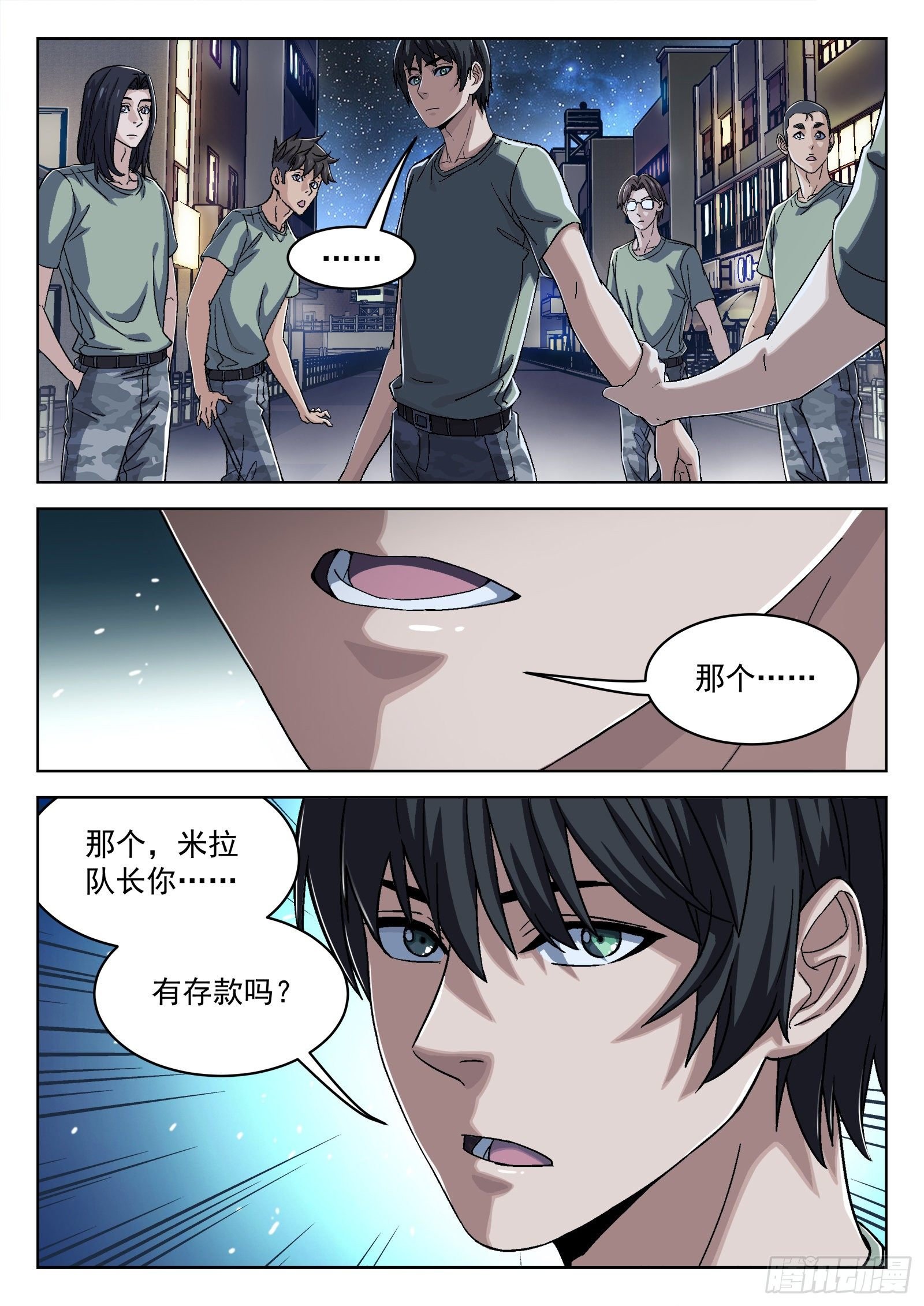 030:帮我赢