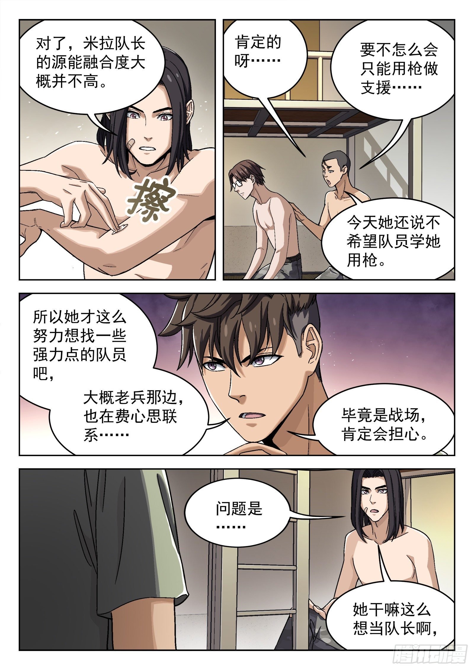 030:帮我赢