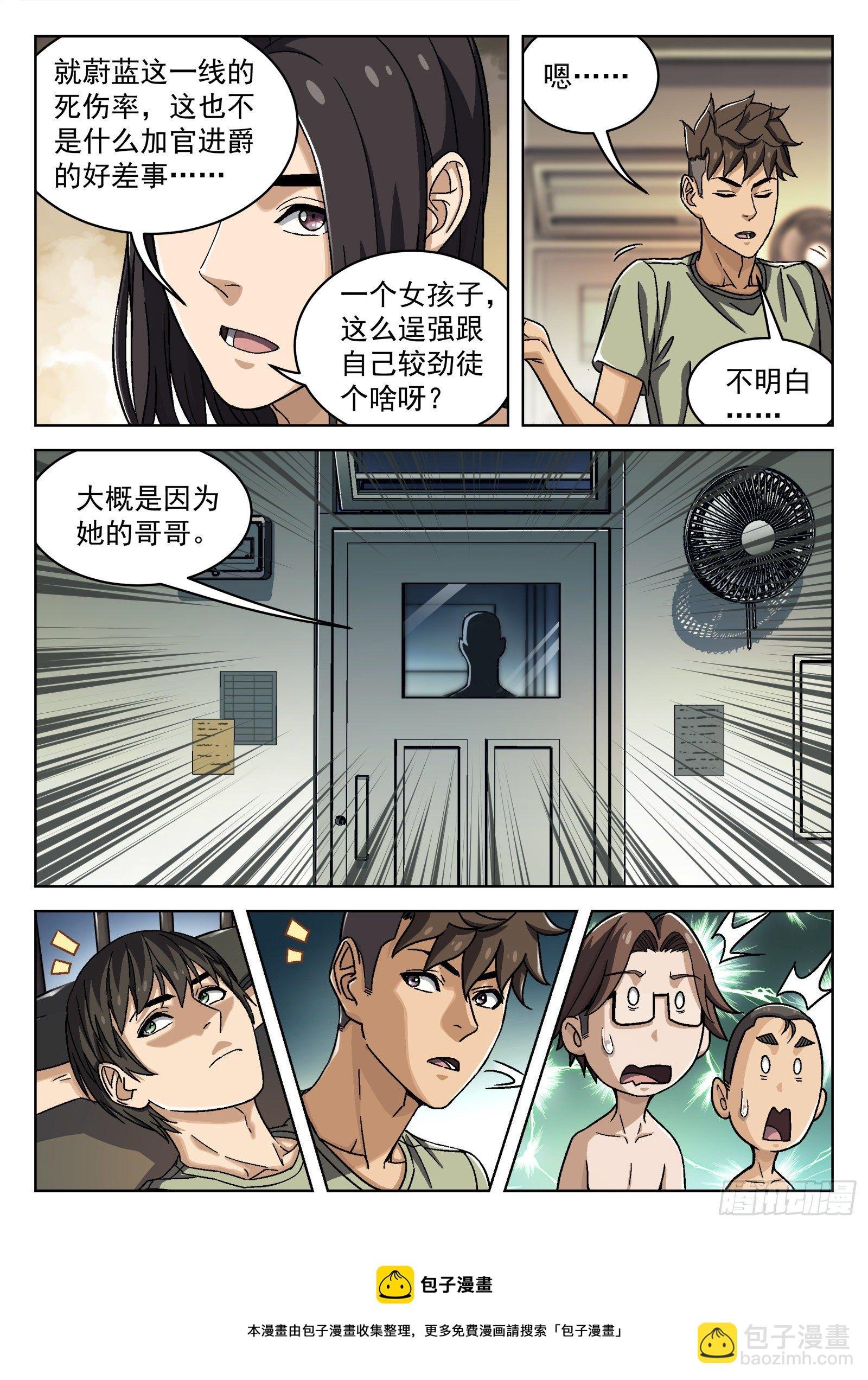 030:帮我赢