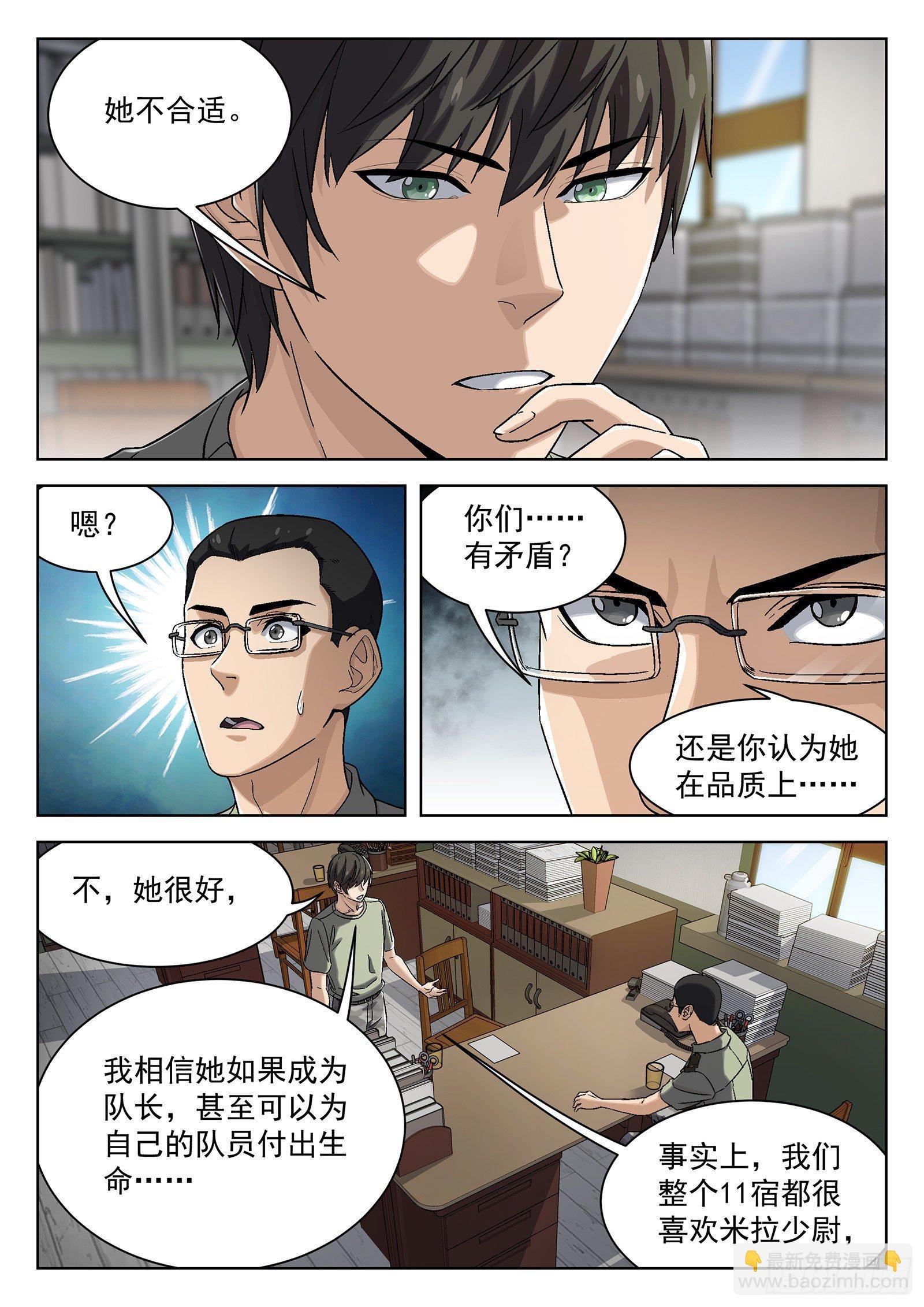 031：半程结训