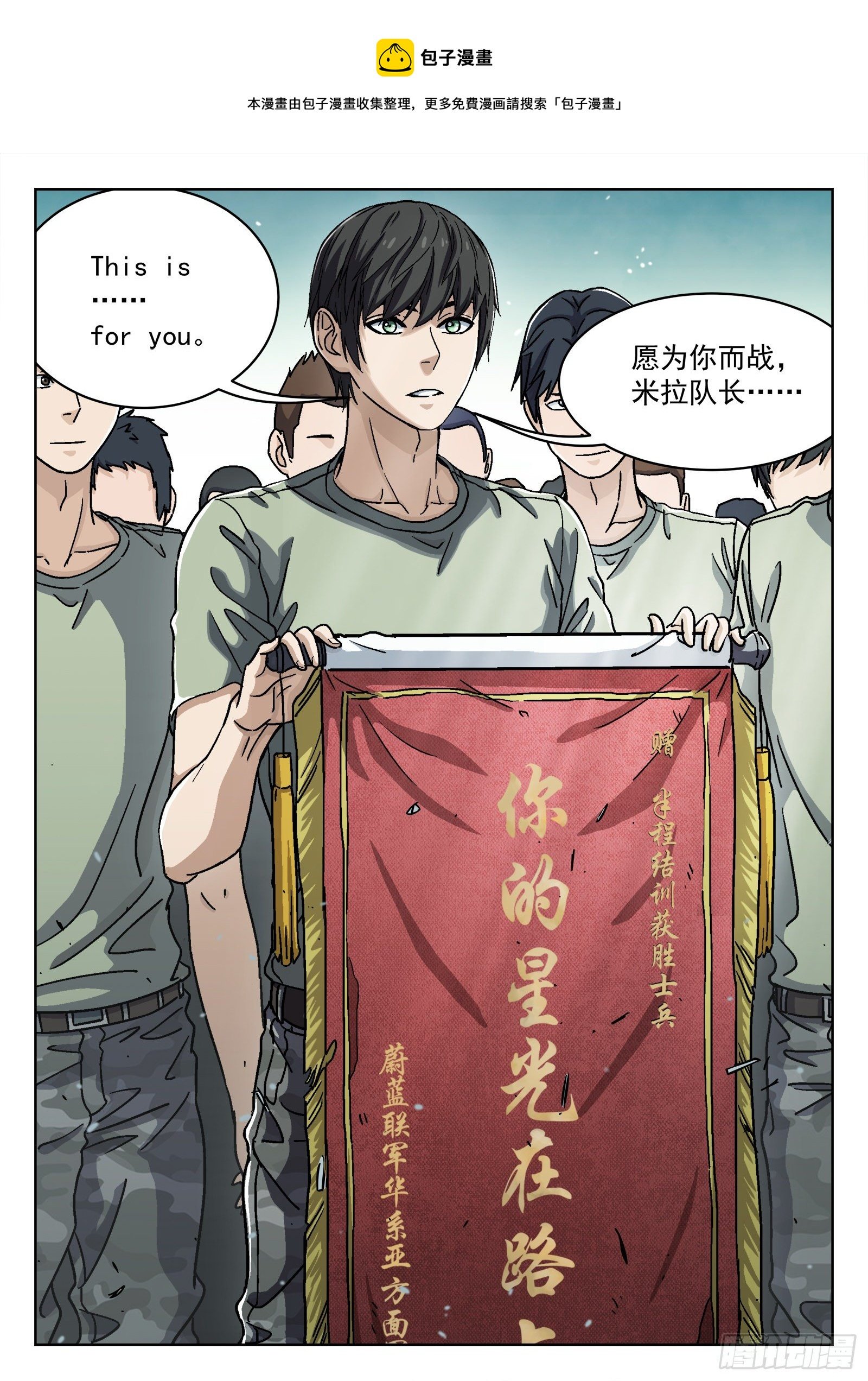 034：出发
