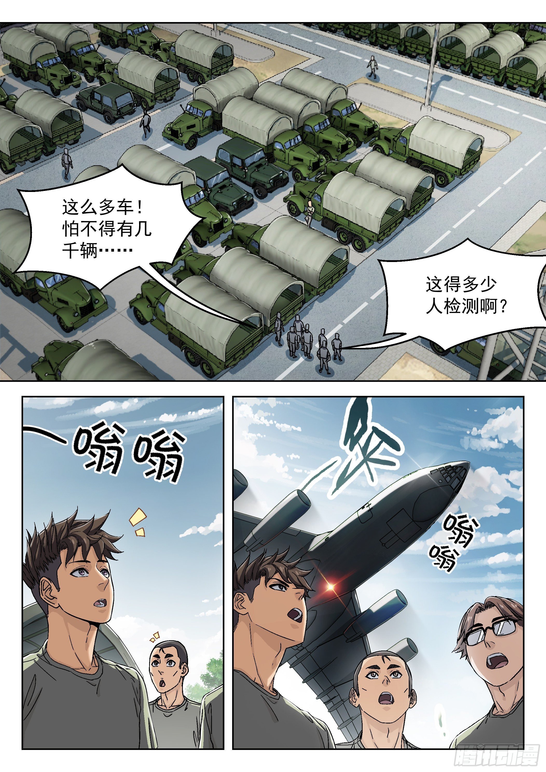 035：测试场
