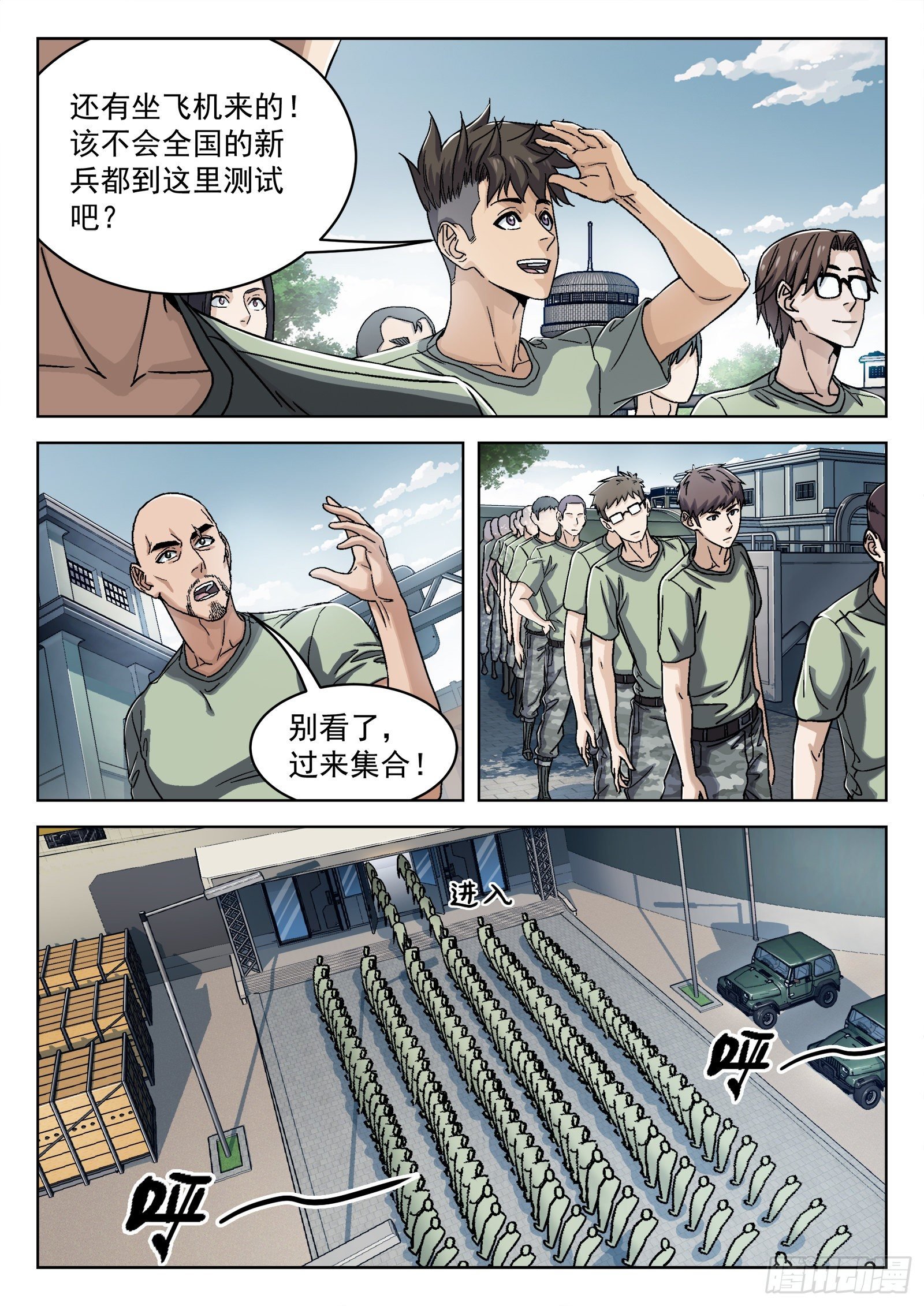 035：测试场