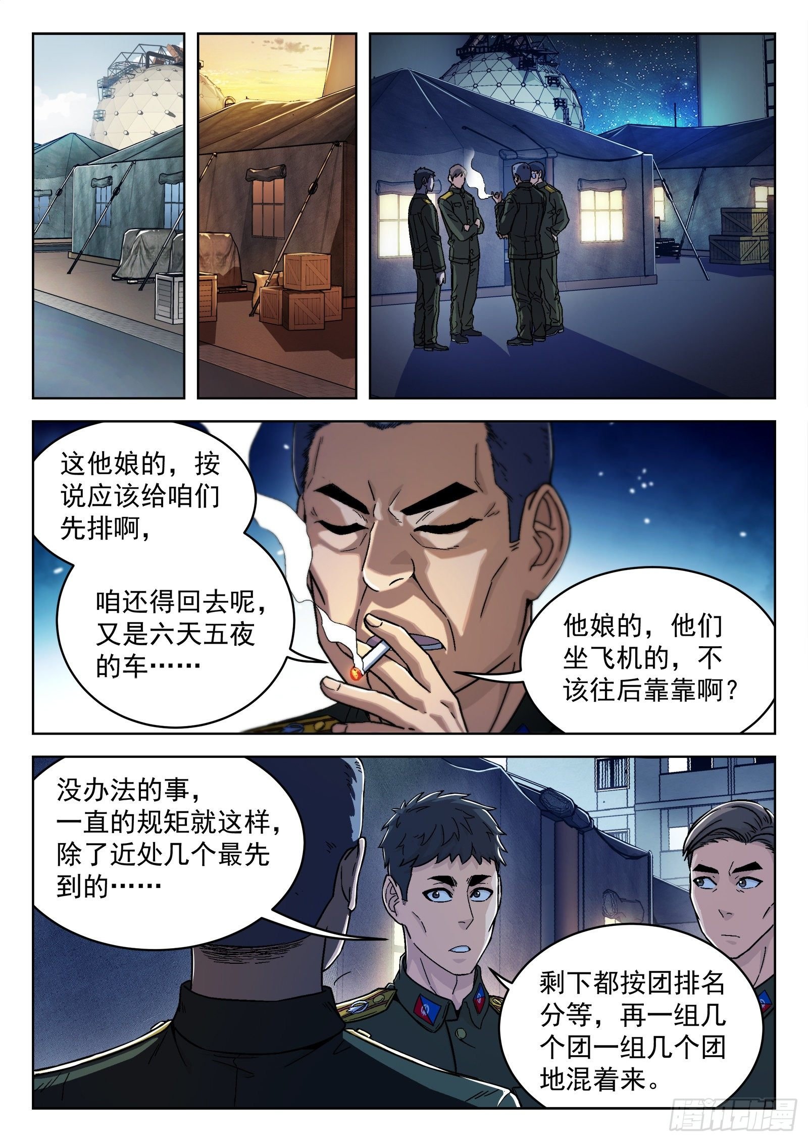 035：测试场
