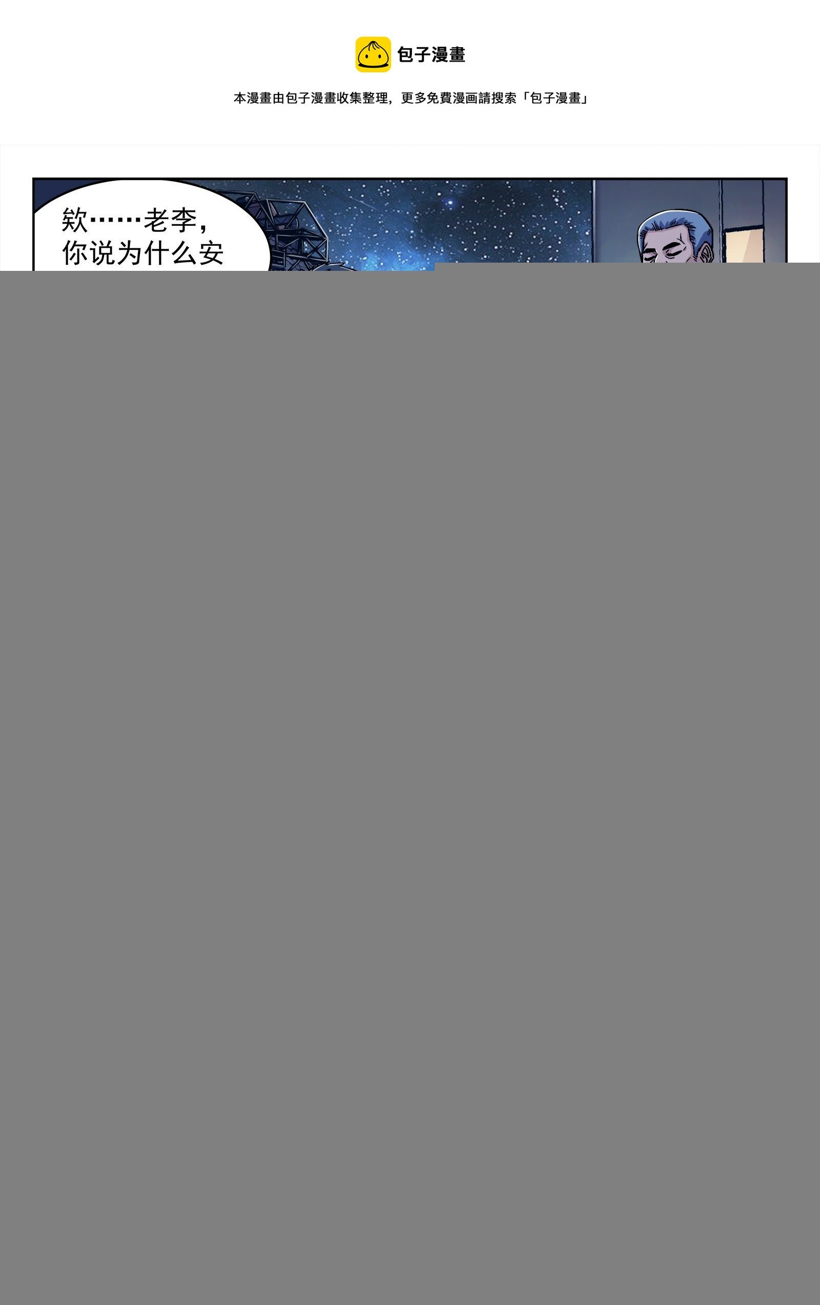 035：测试场