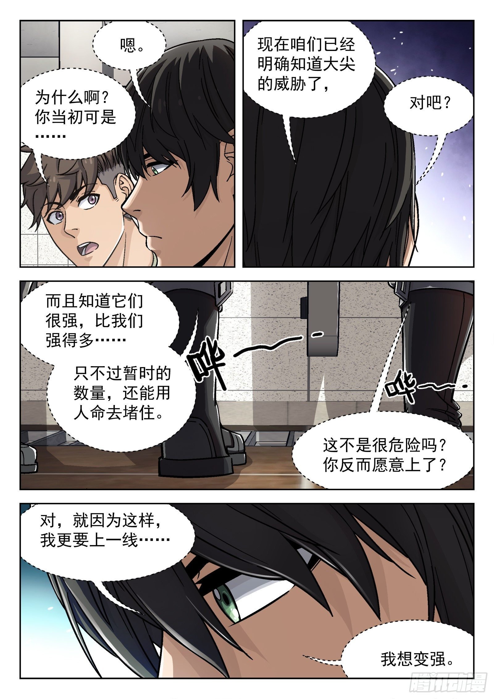 035：测试场