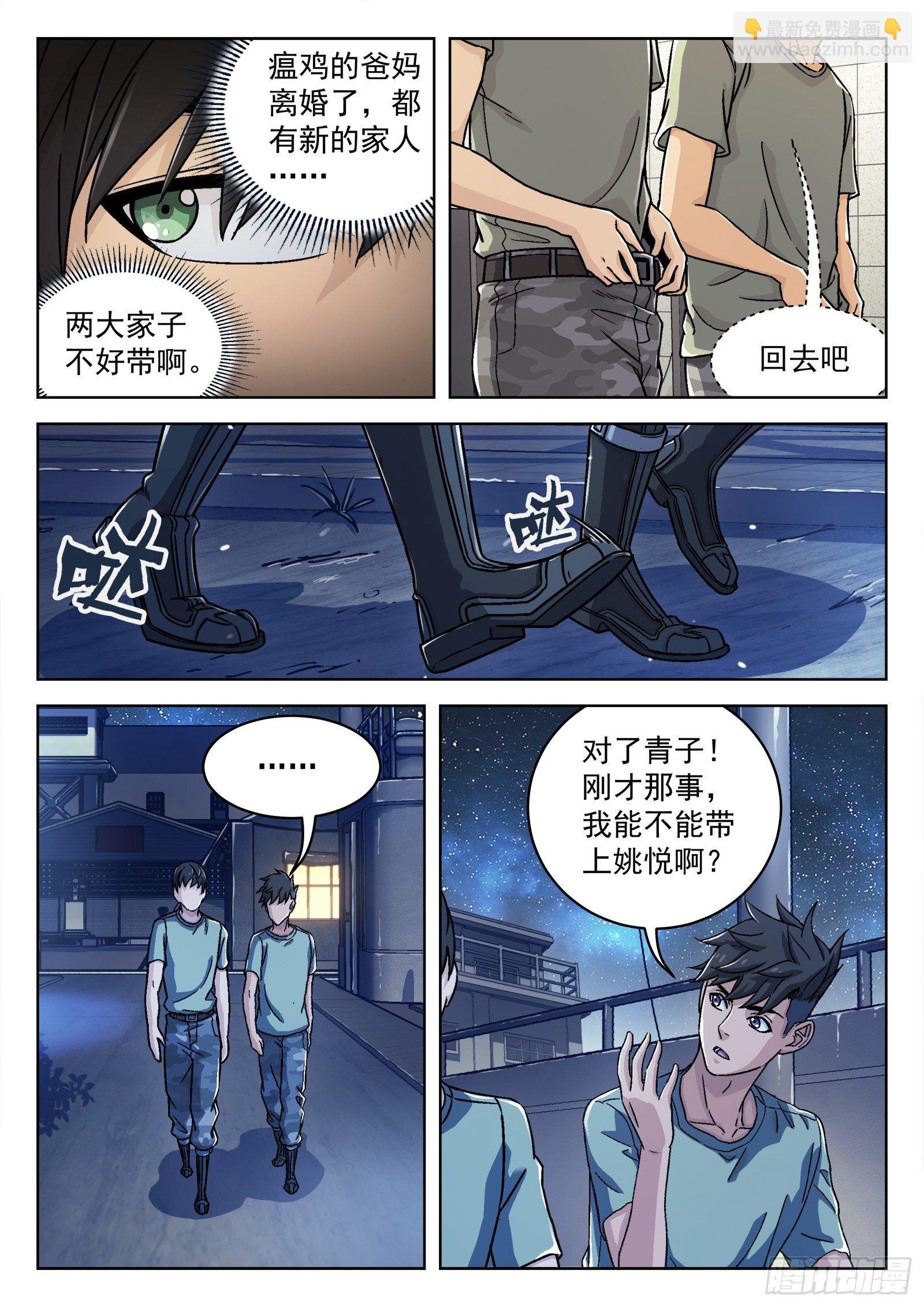 035：测试场