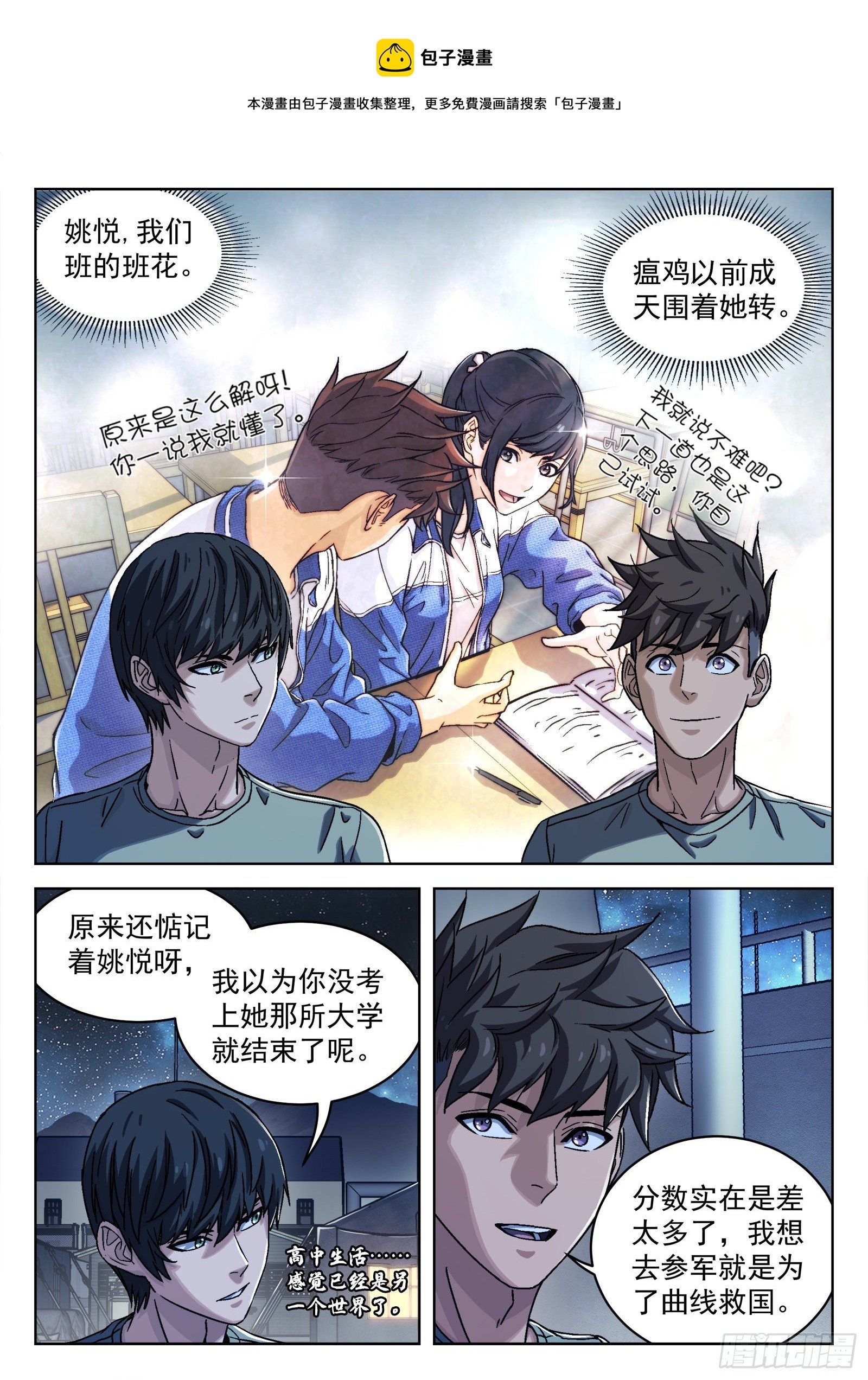 035：测试场
