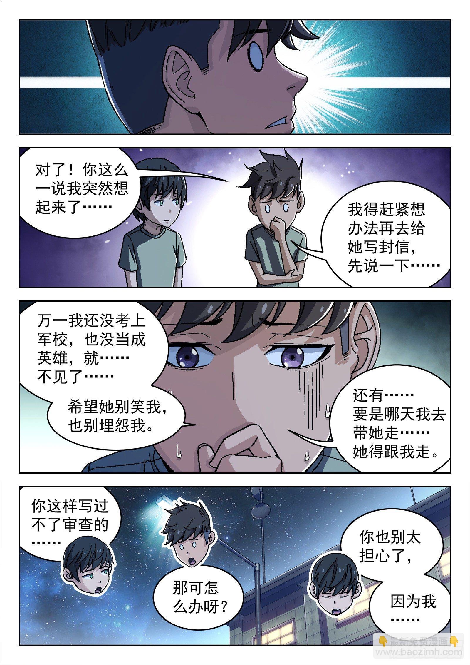 035：测试场