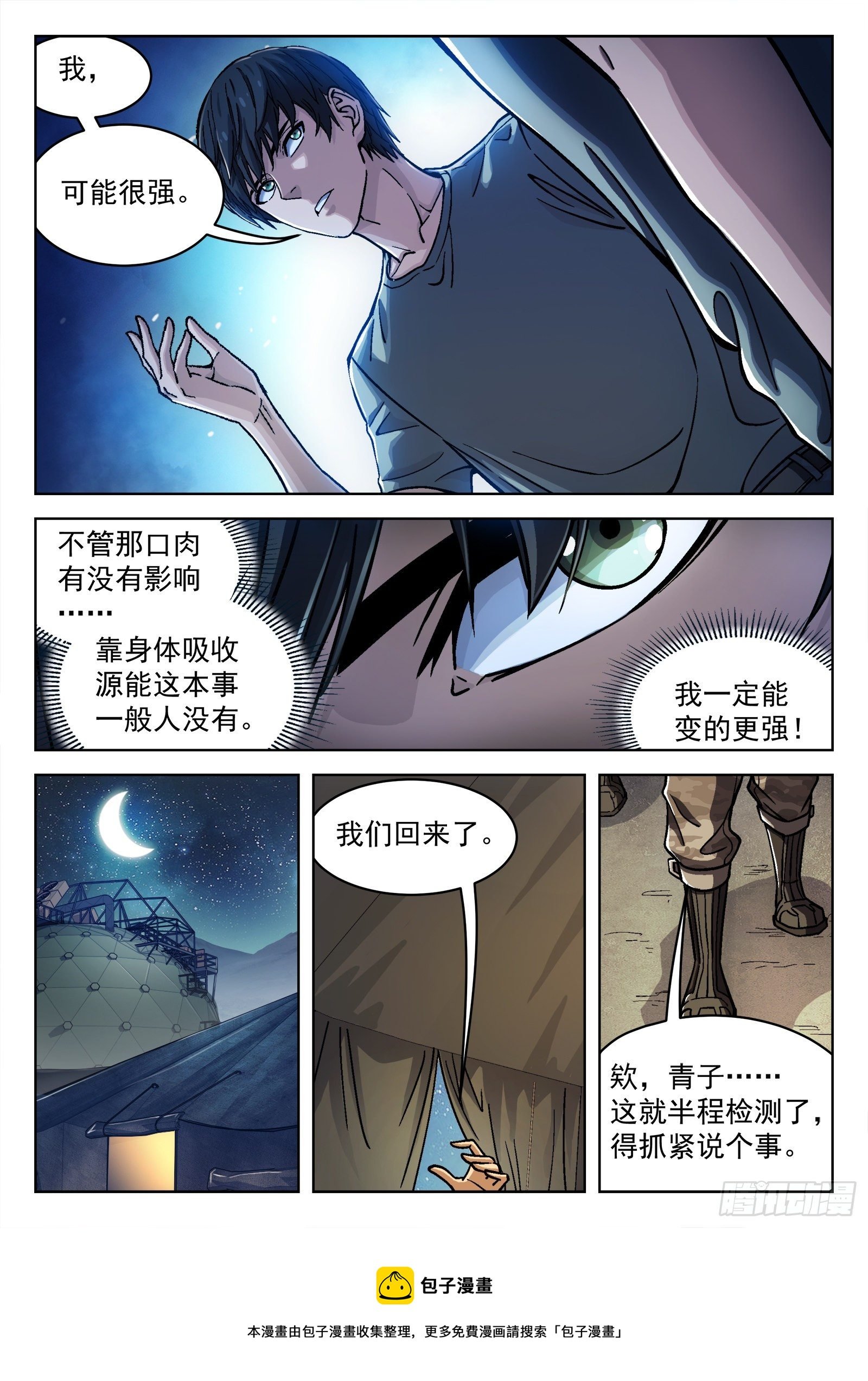 035：测试场