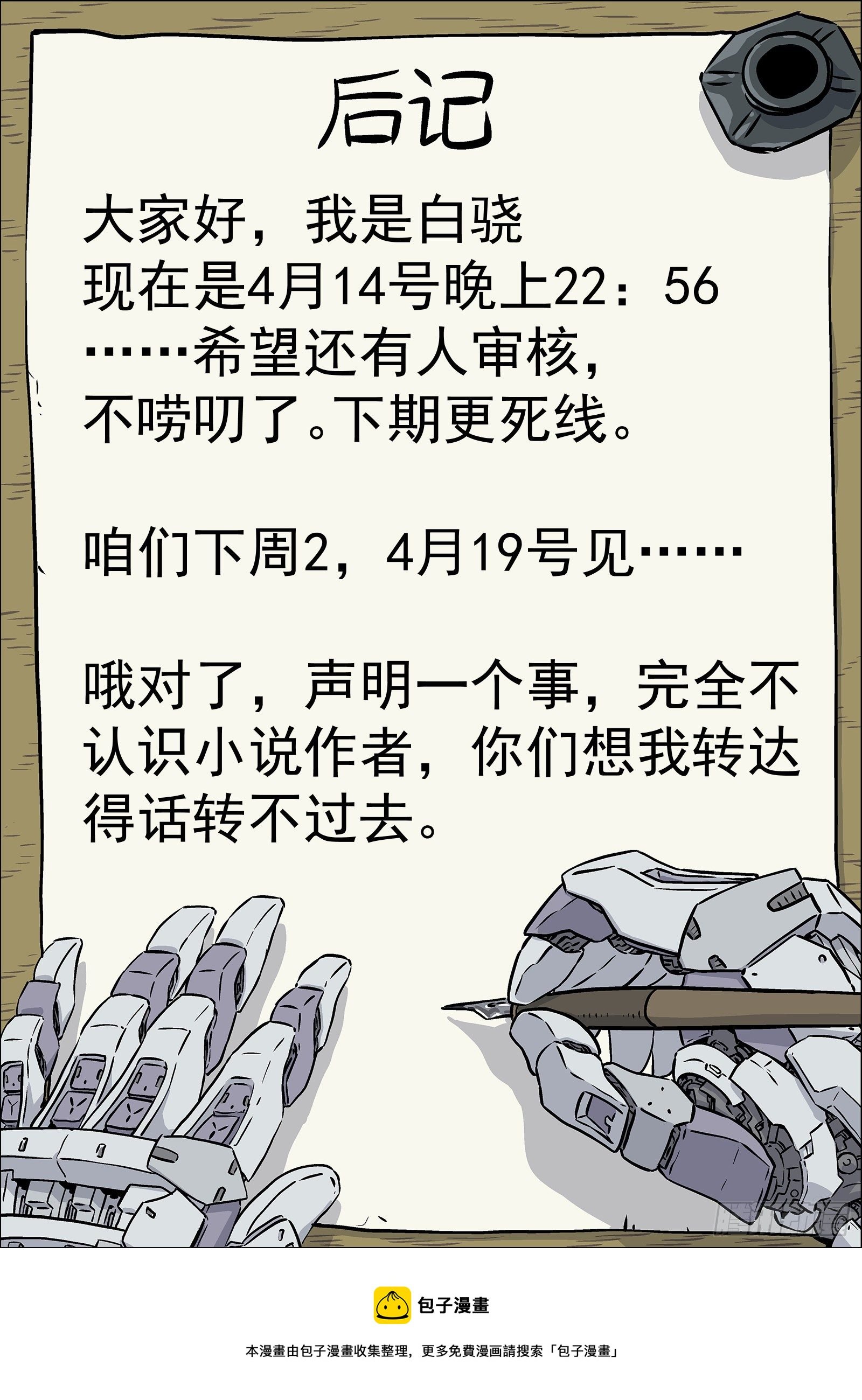 035：测试场