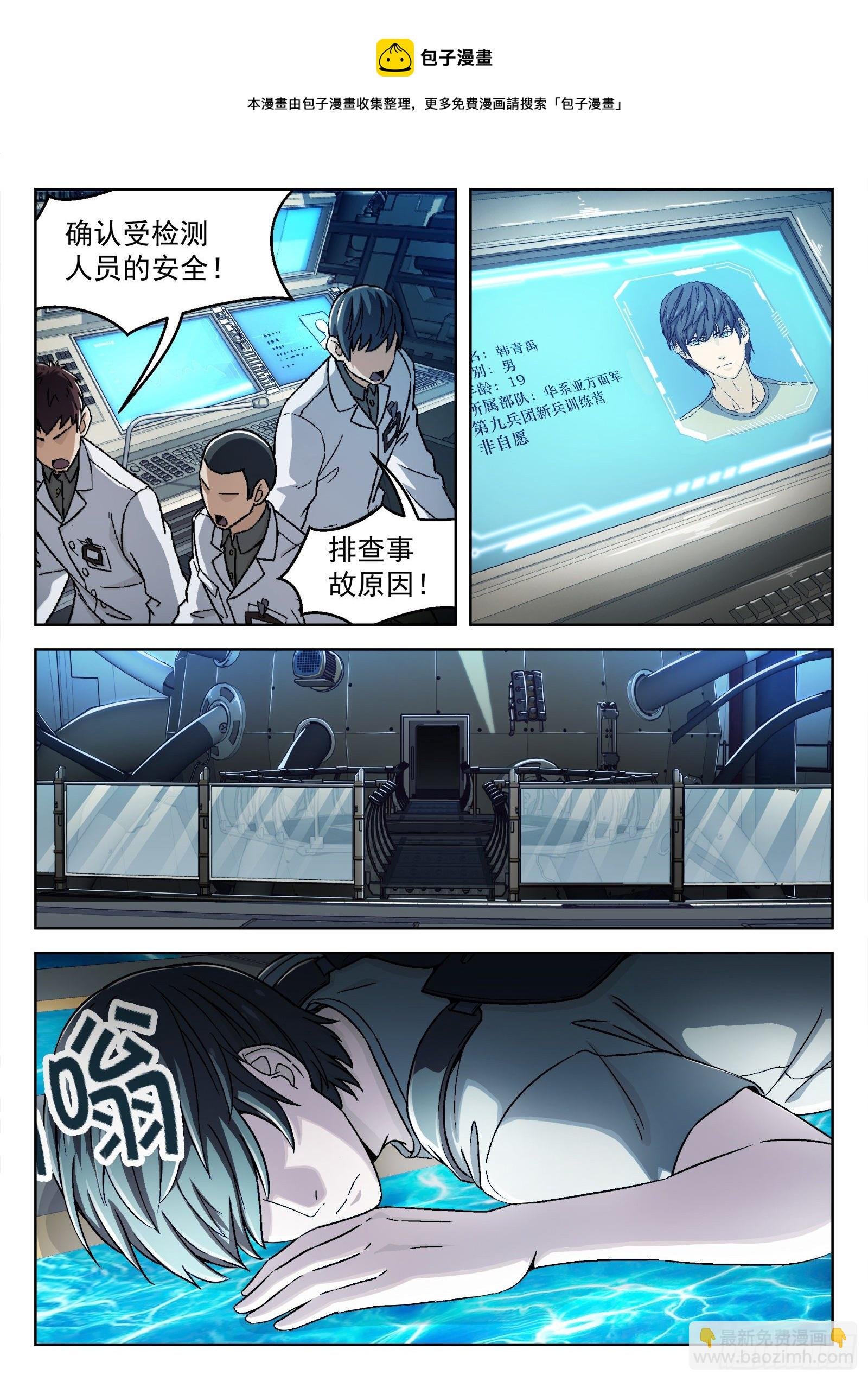 037：源能感应度