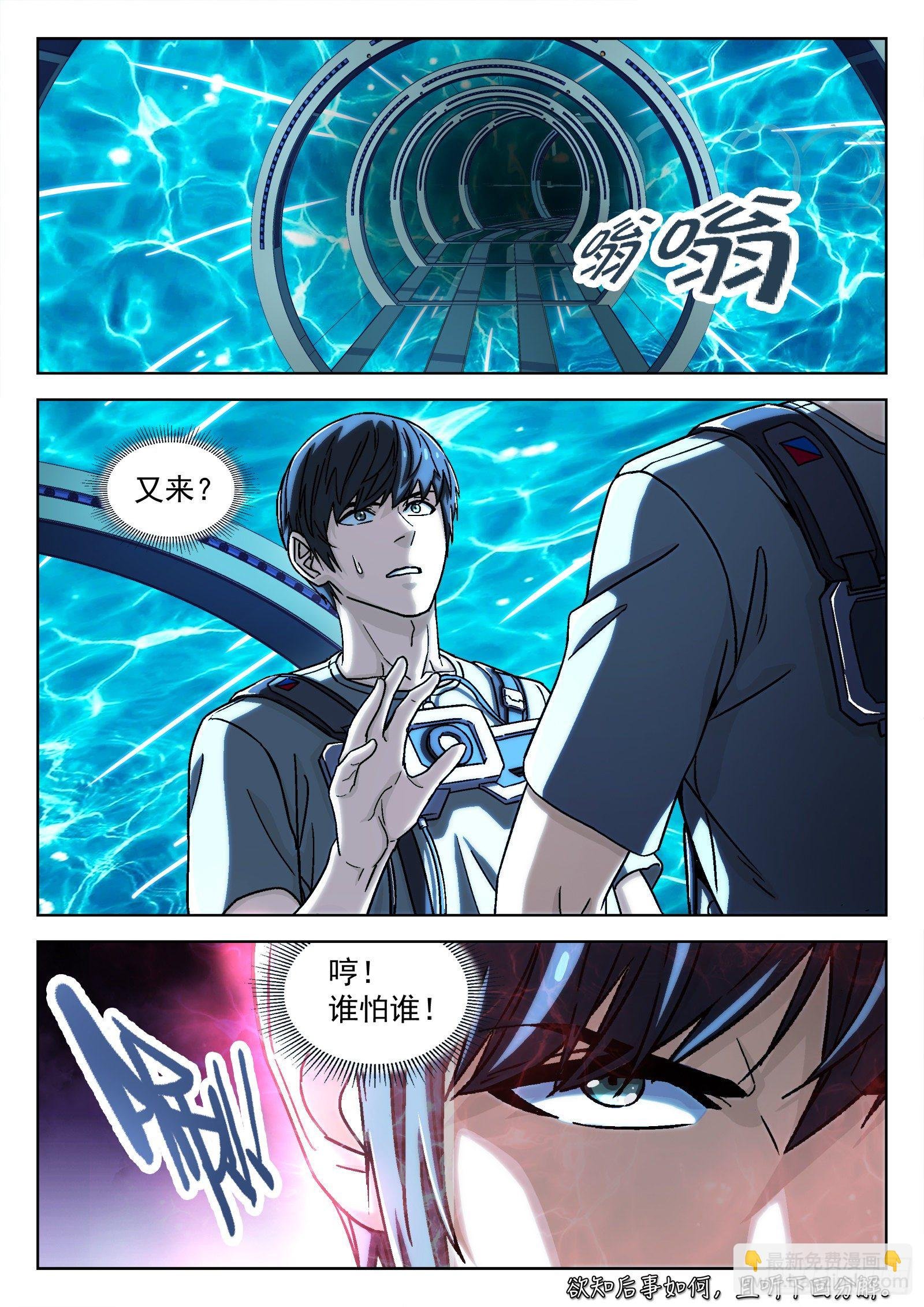 037：源能感应度