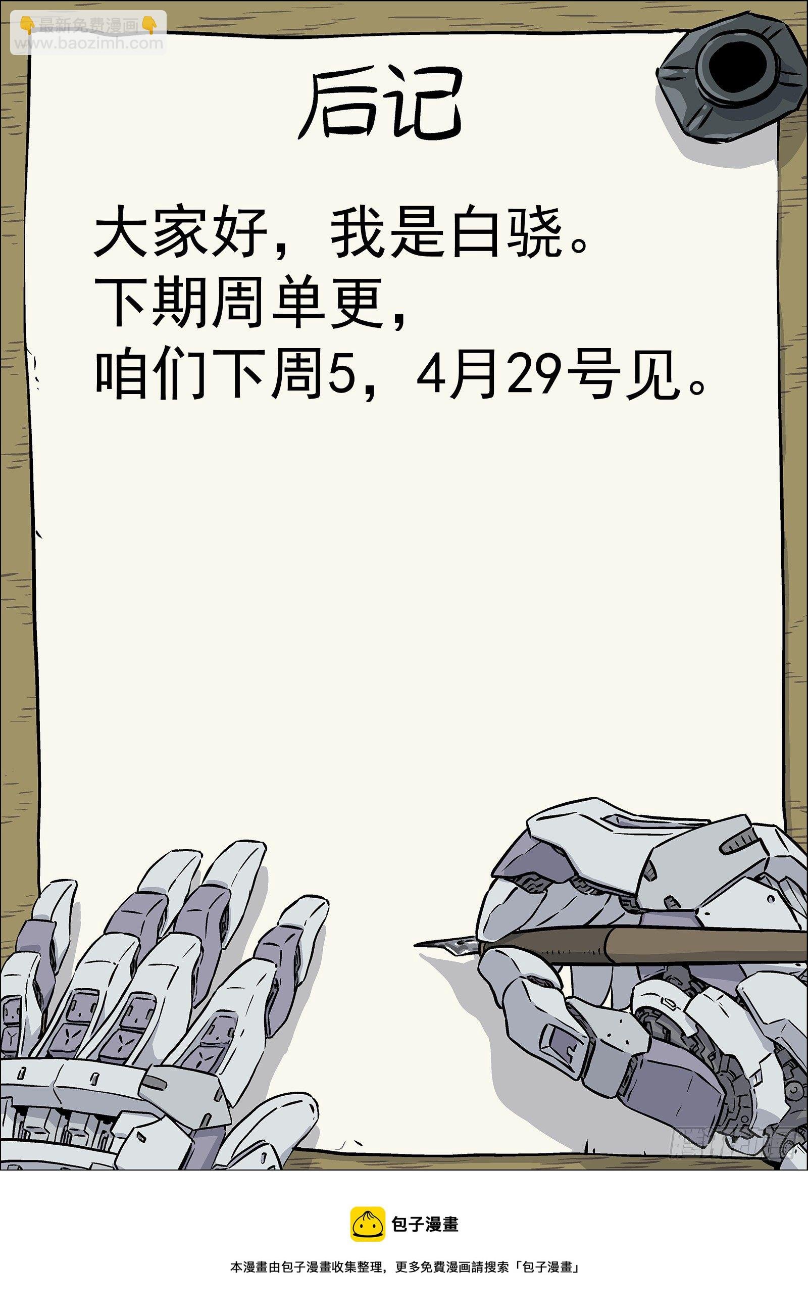 037：源能感应度