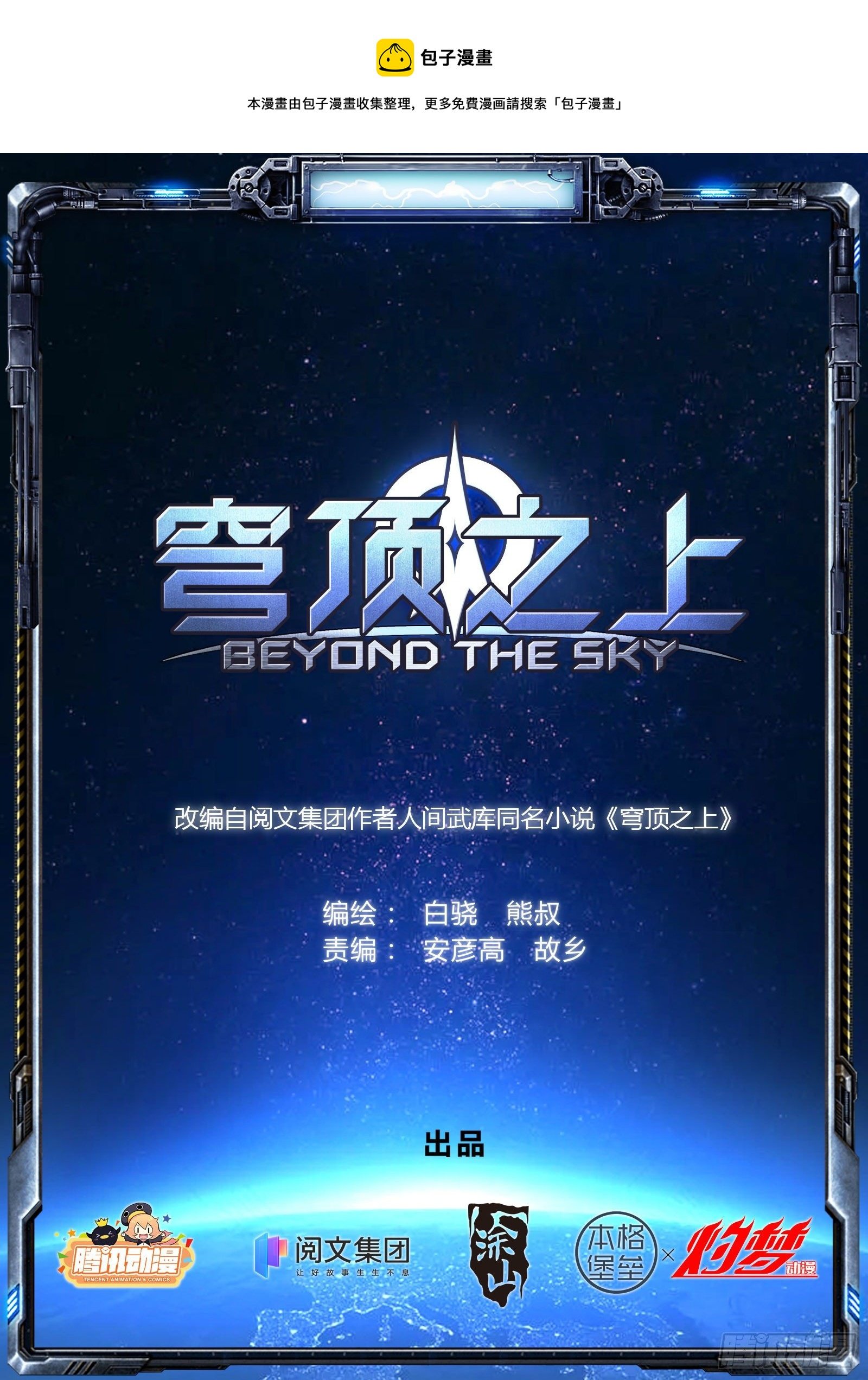 003：另一个选择
