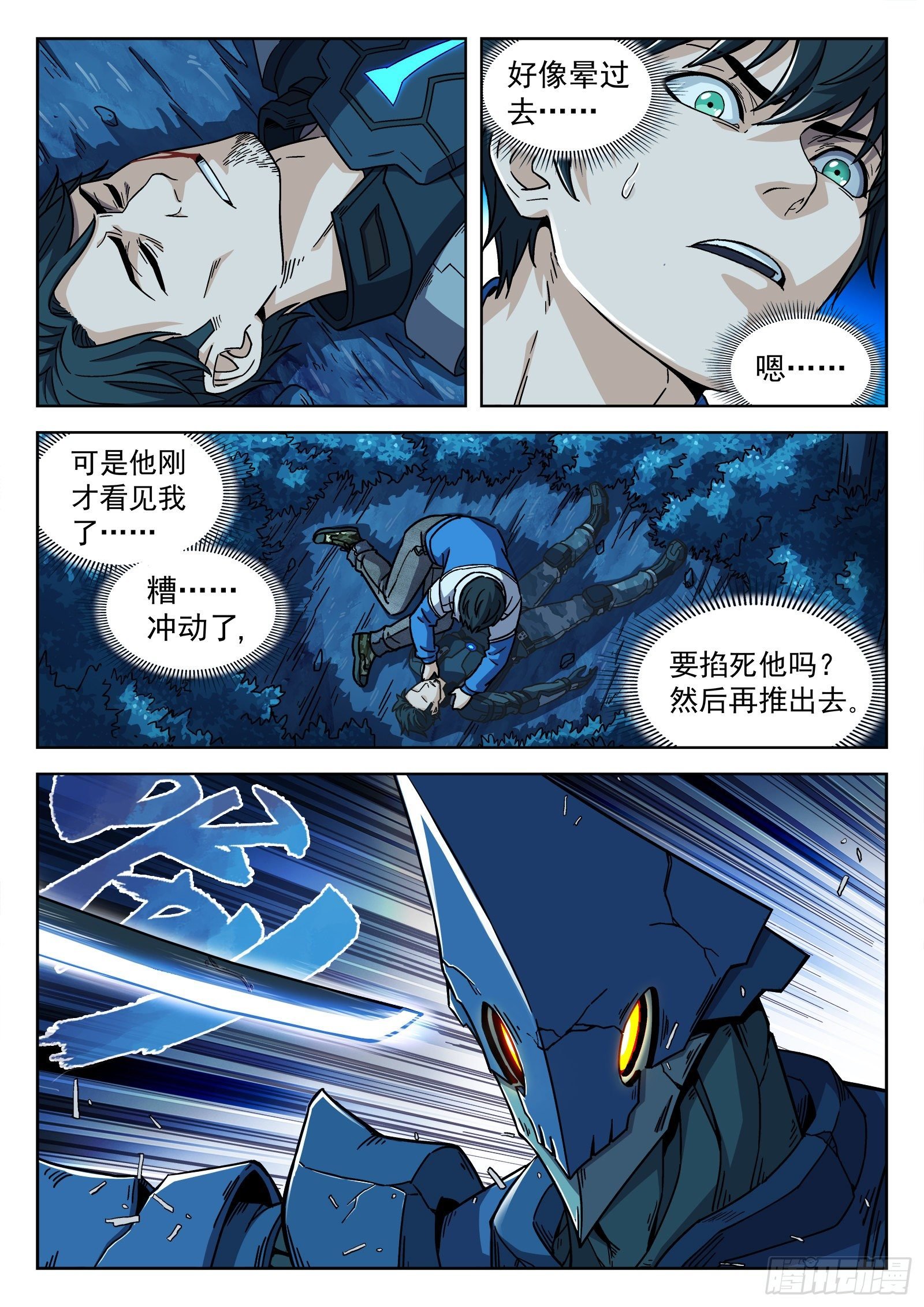 003：另一个选择