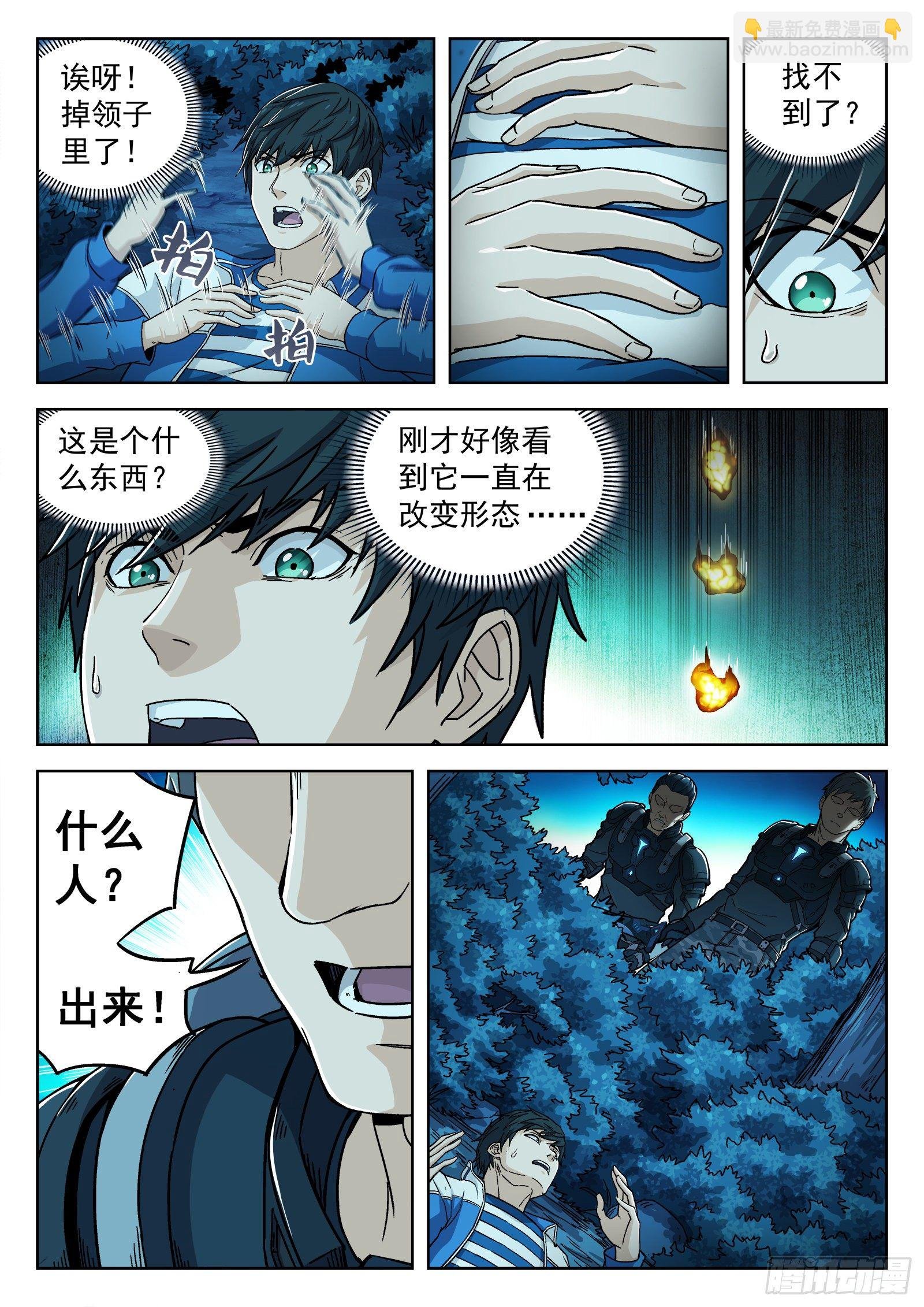 003：另一个选择