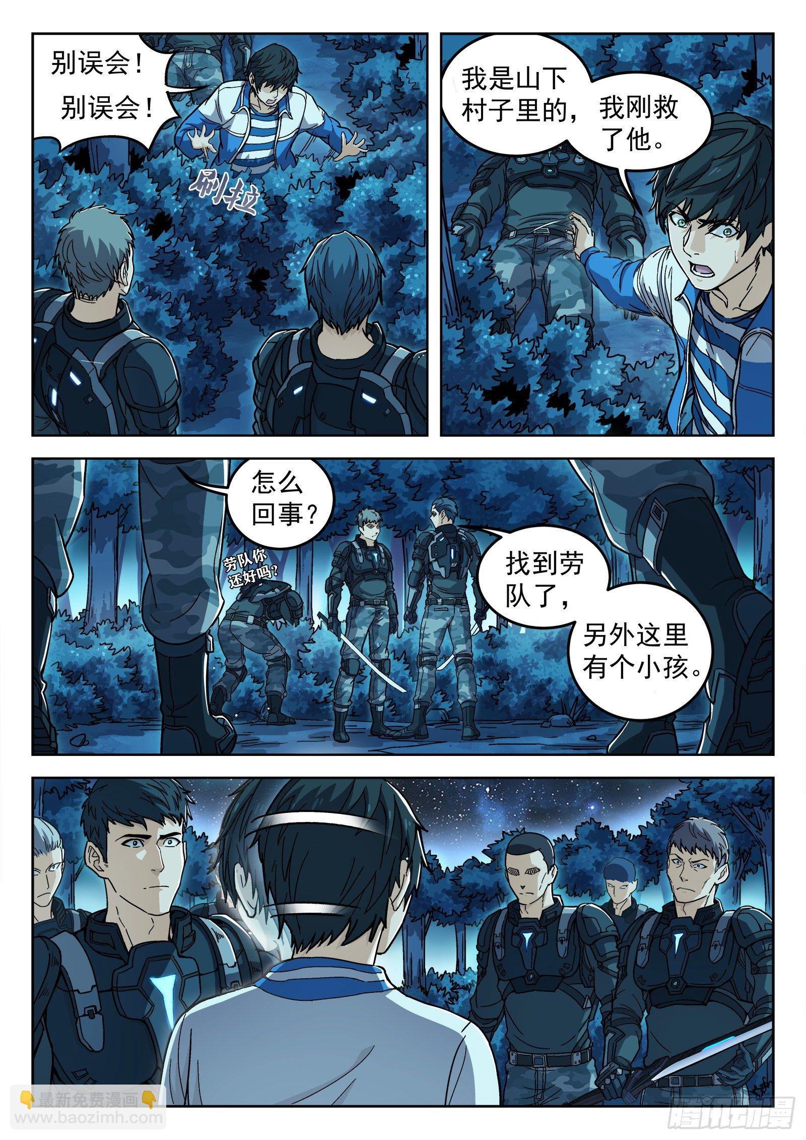 003：另一个选择