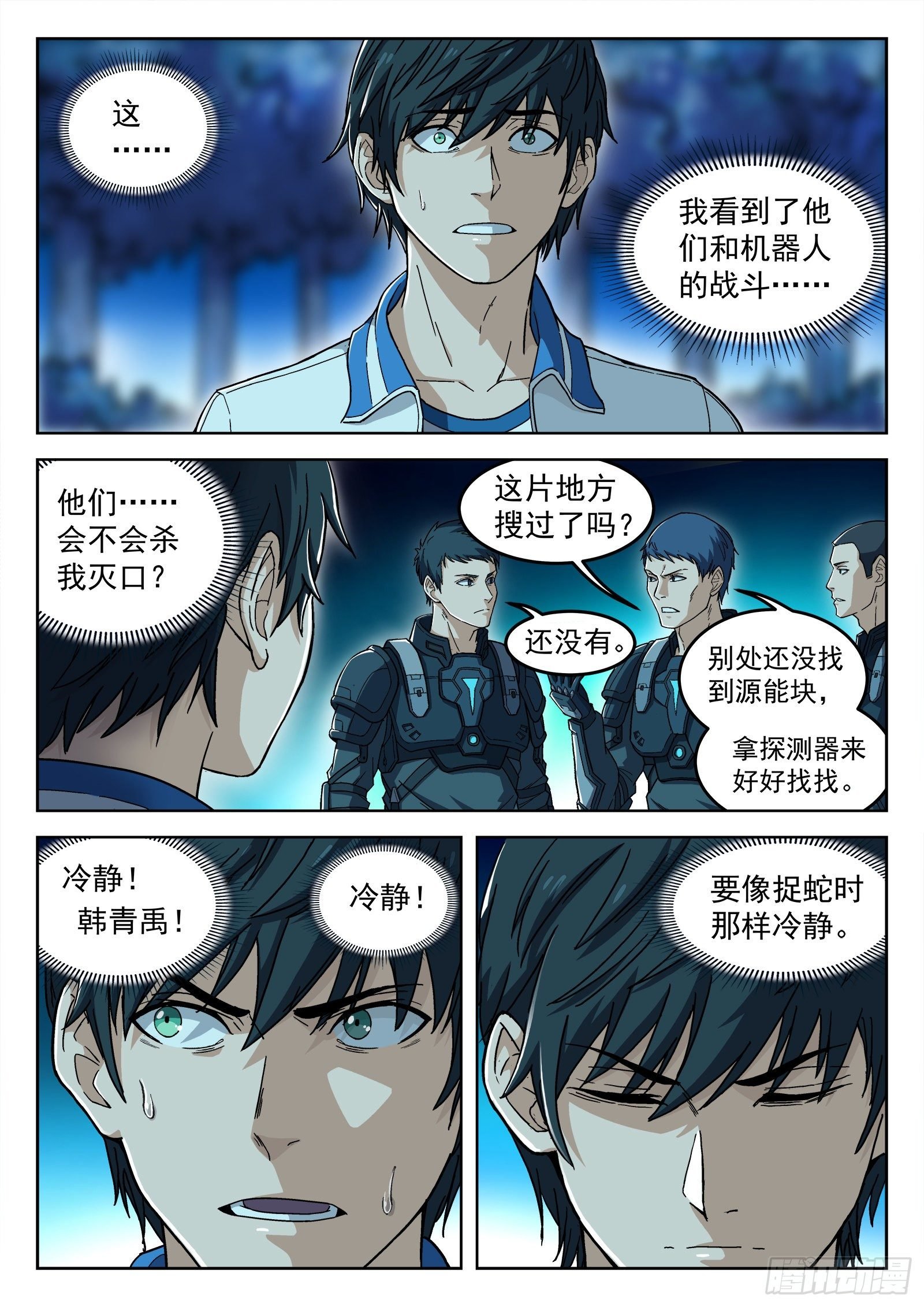 003：另一个选择