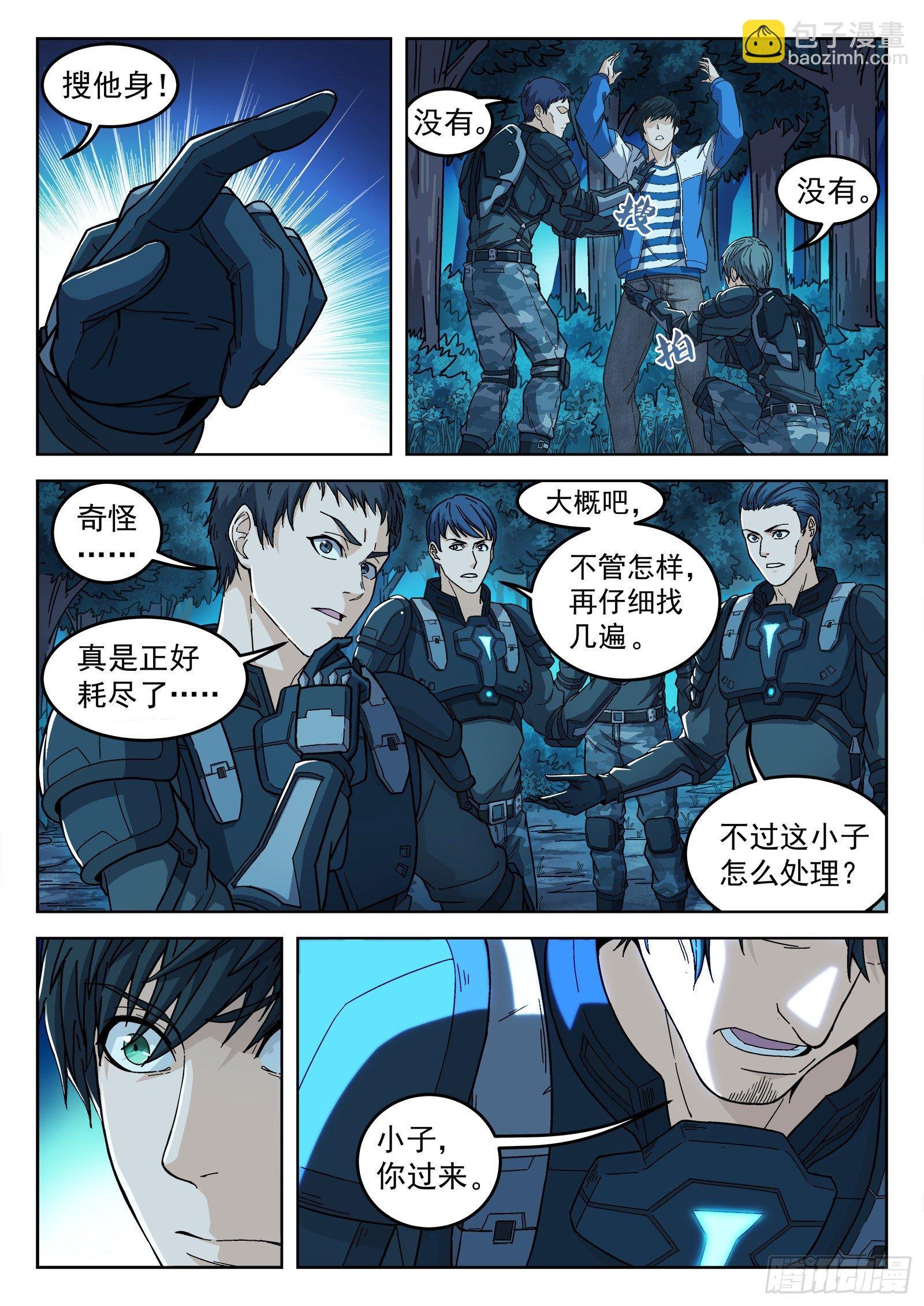 003：另一个选择