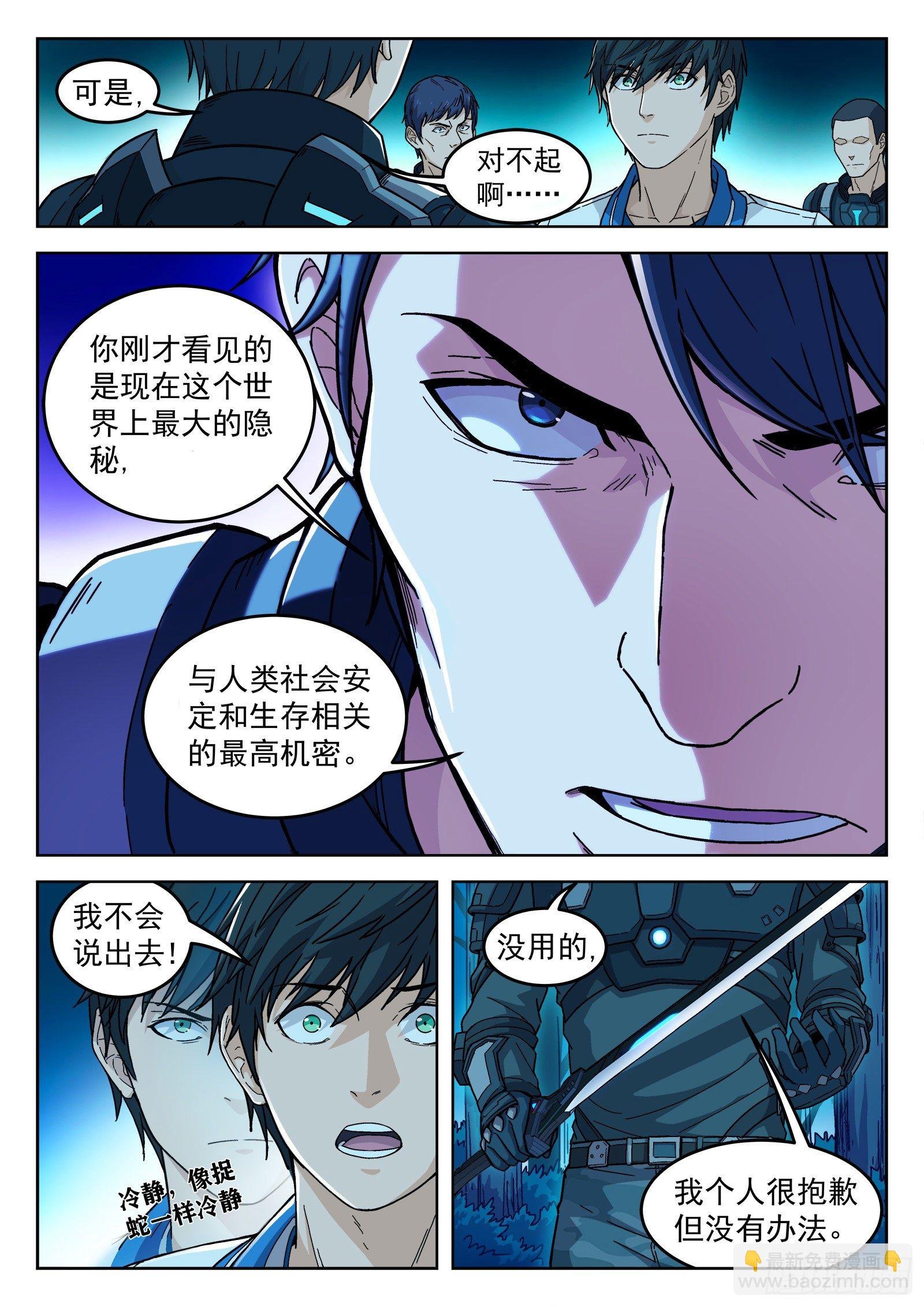 003：另一个选择