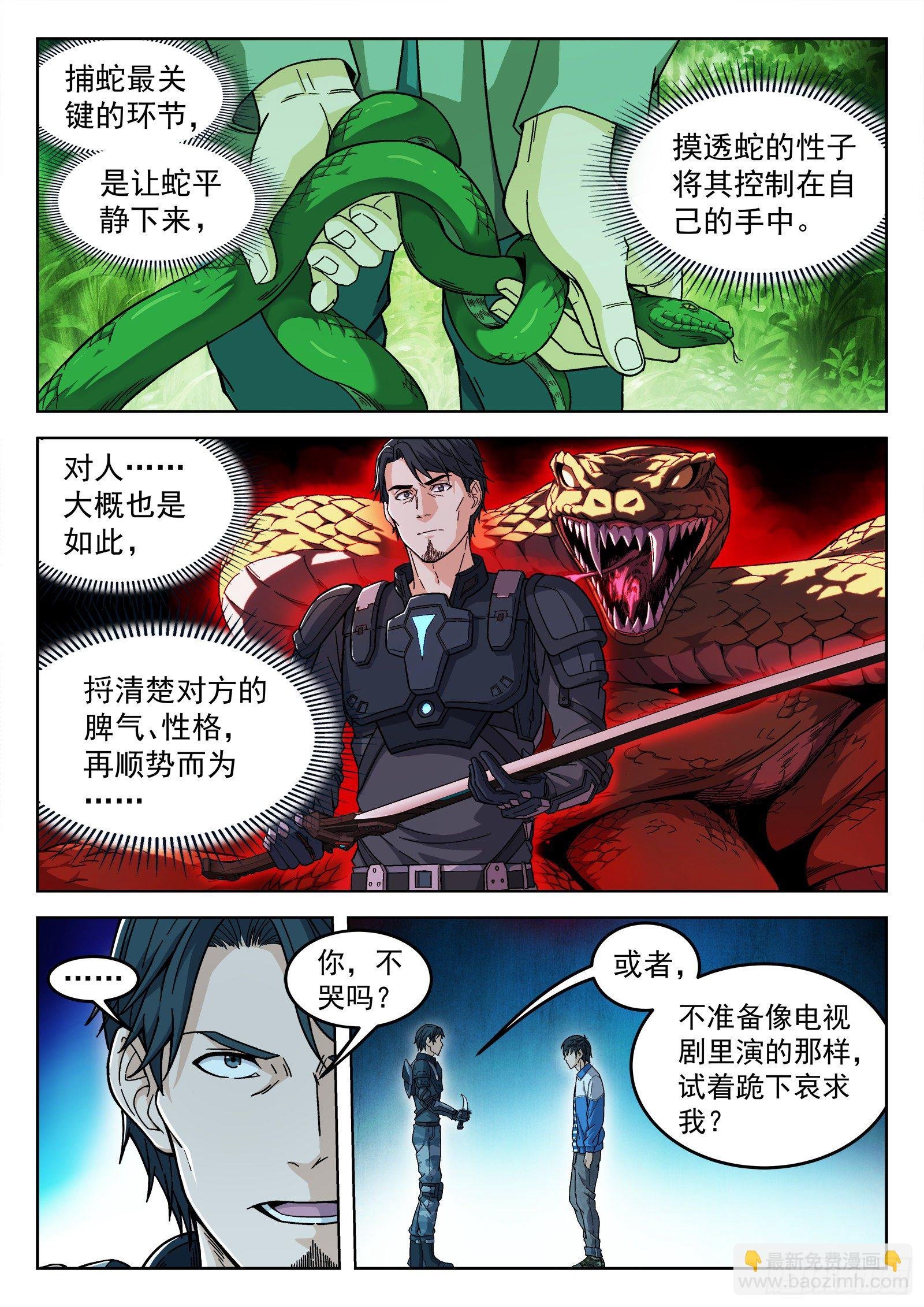 003：另一个选择