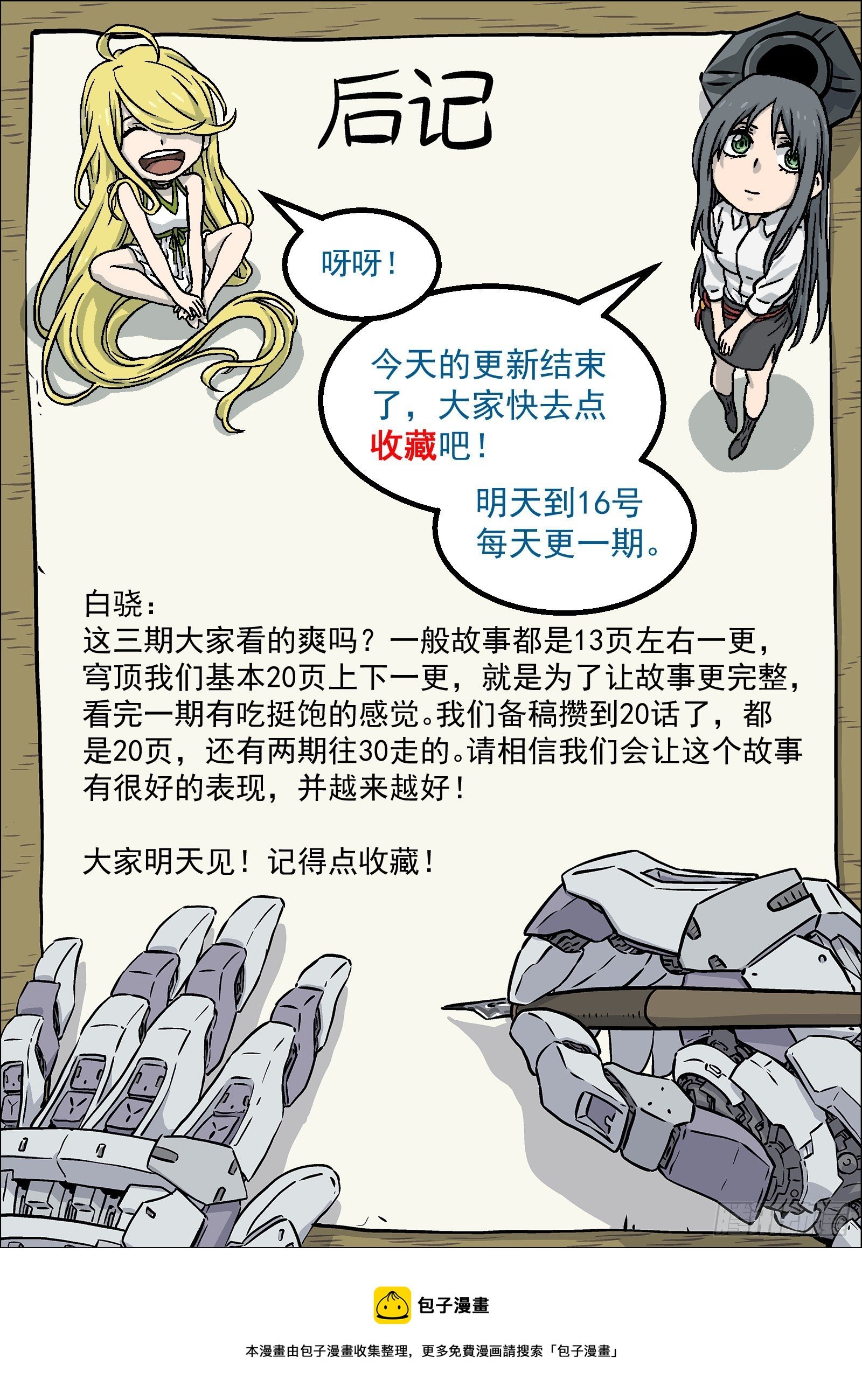 003：另一个选择