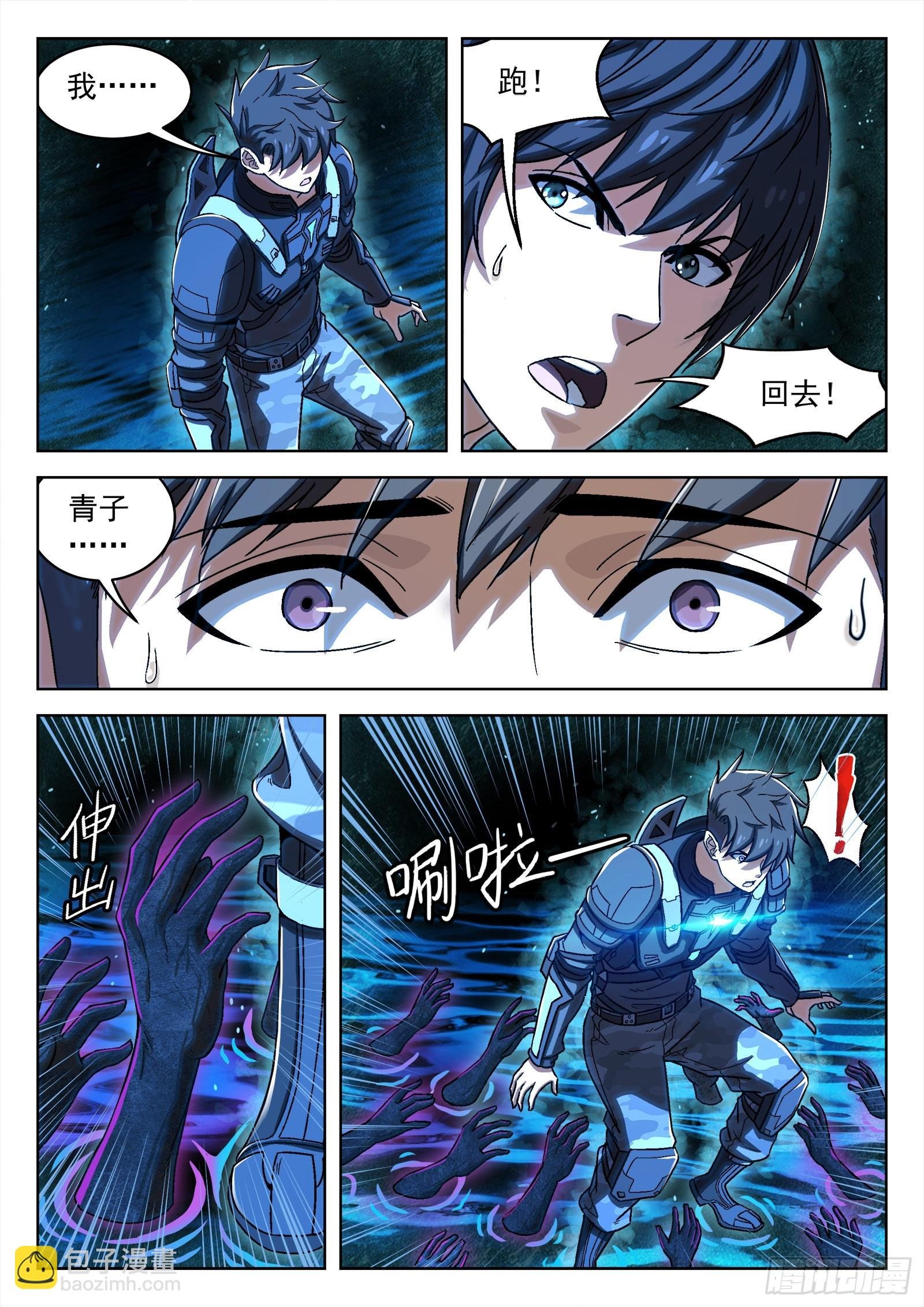 40：抢路