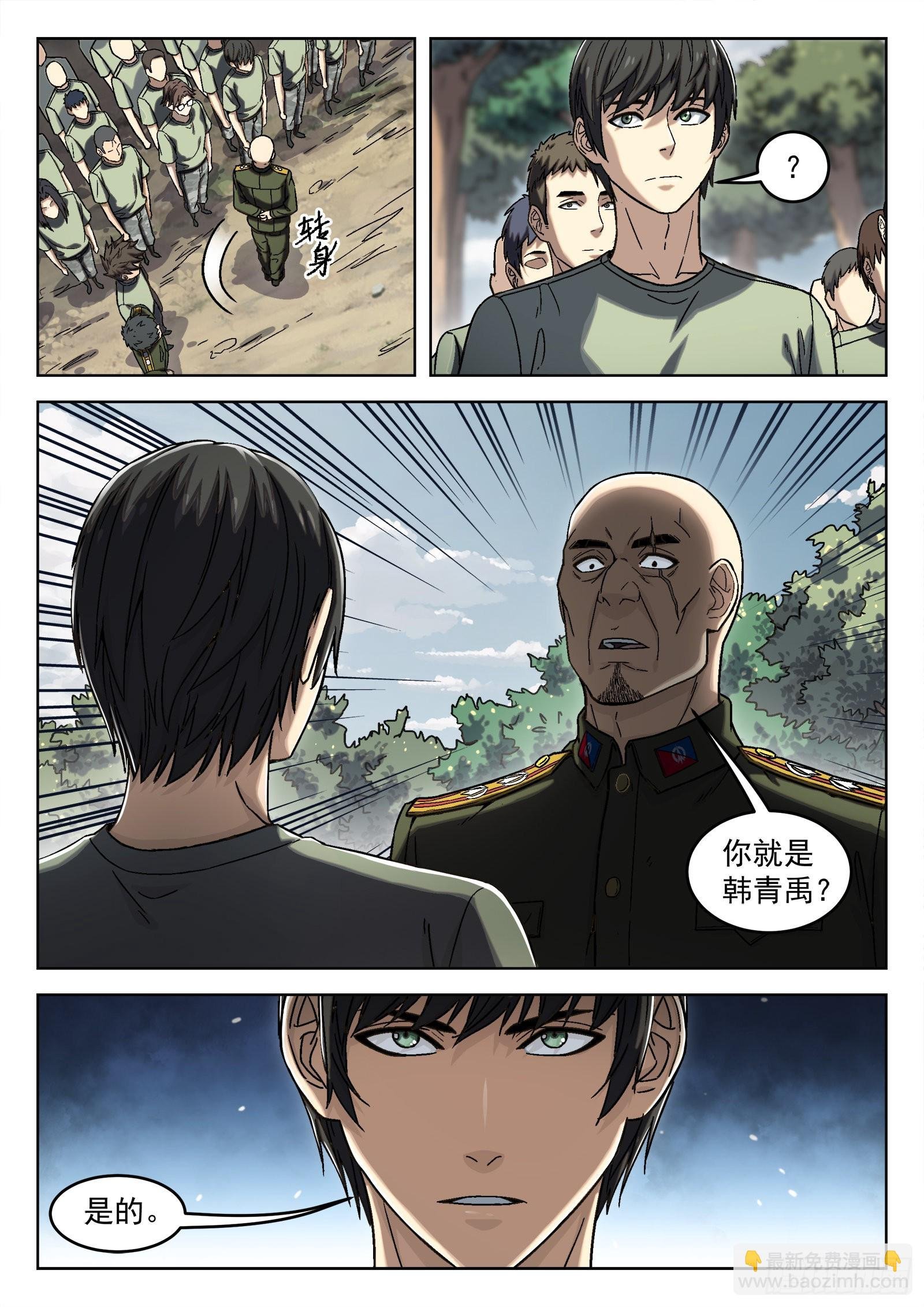 40：抢路
