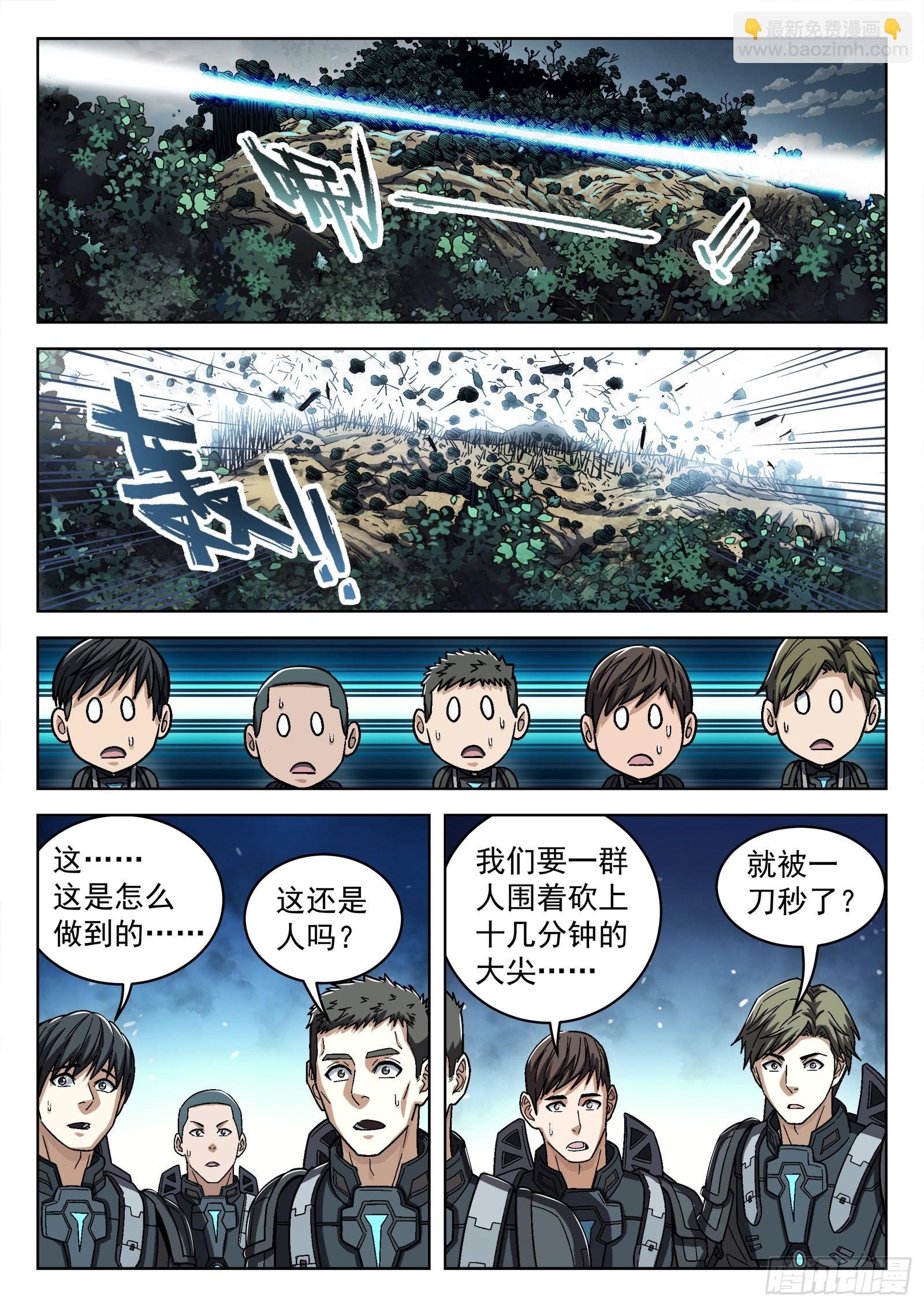 041：陈不饿