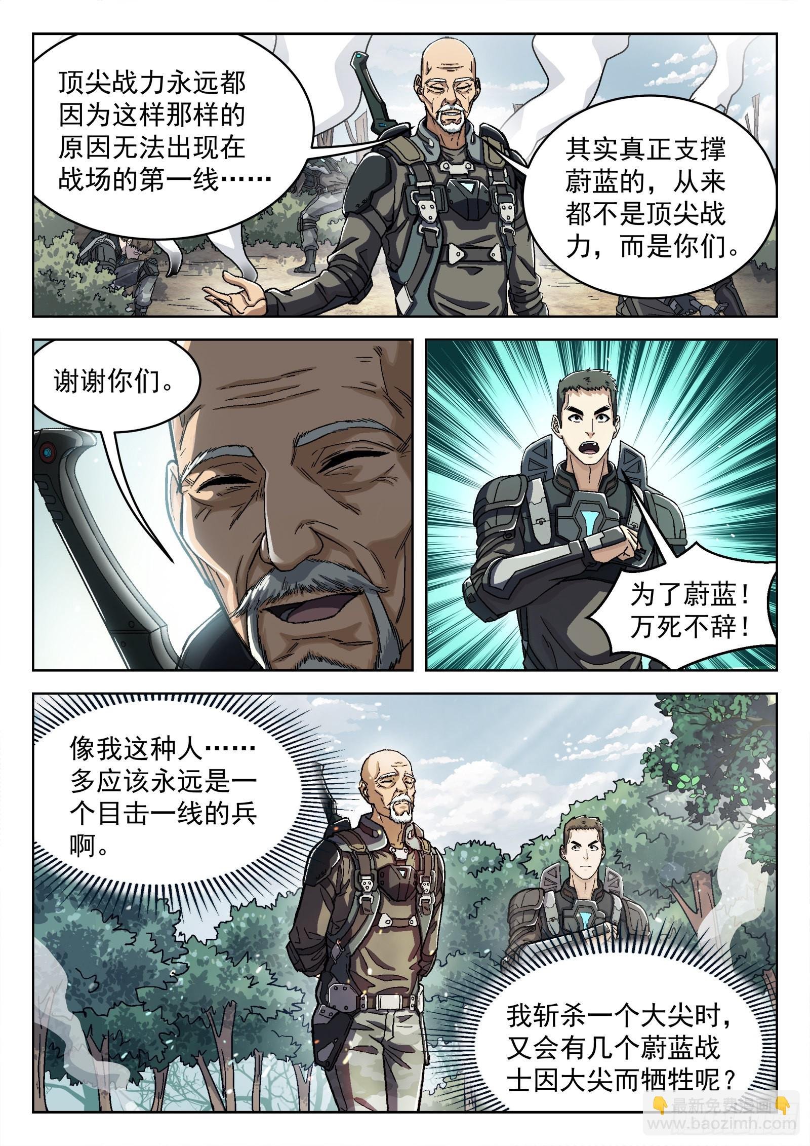 041：陈不饿