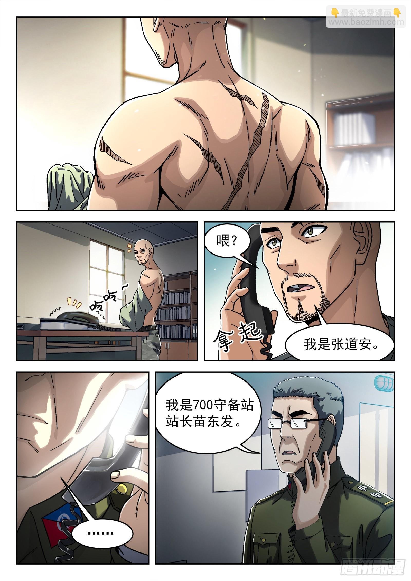 041：陈不饿