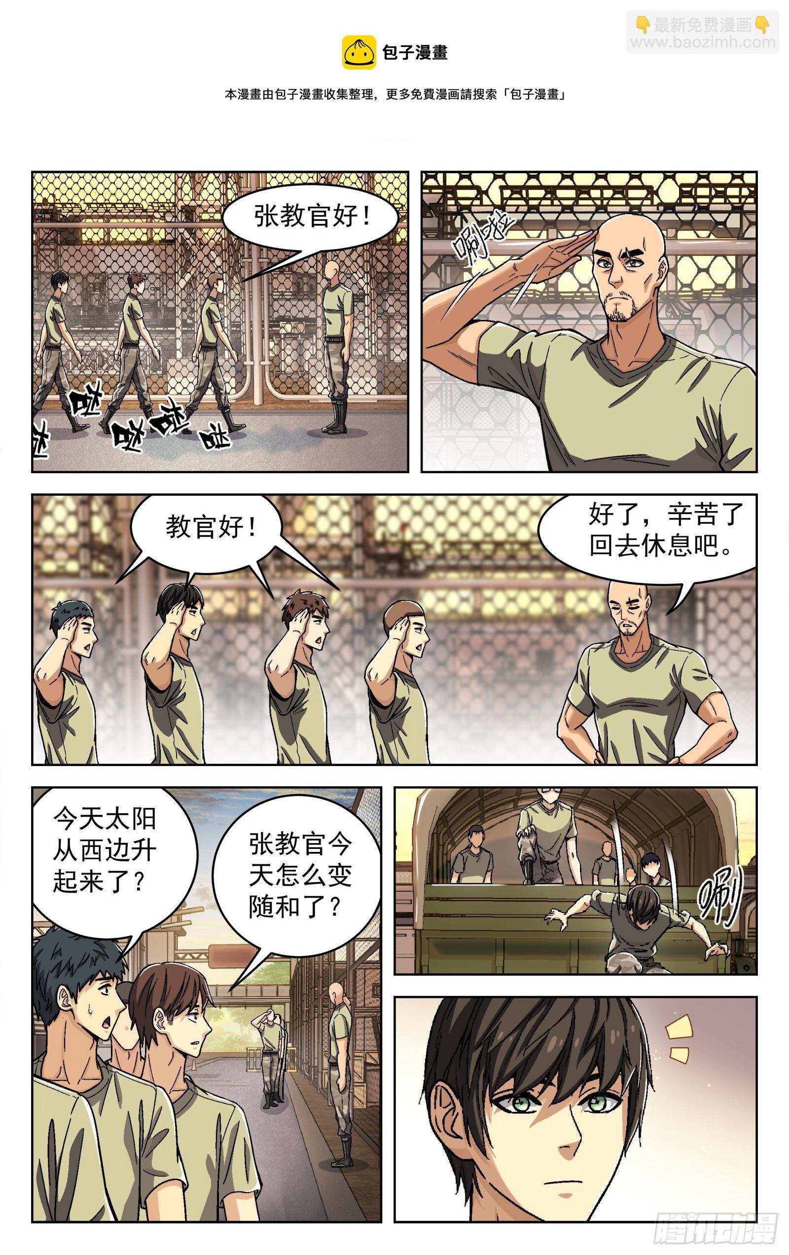 041：陈不饿