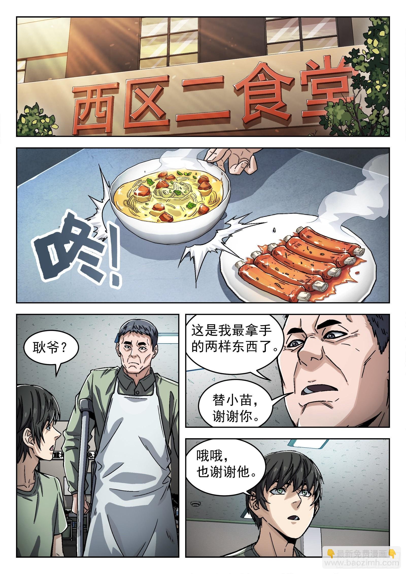 041：陈不饿