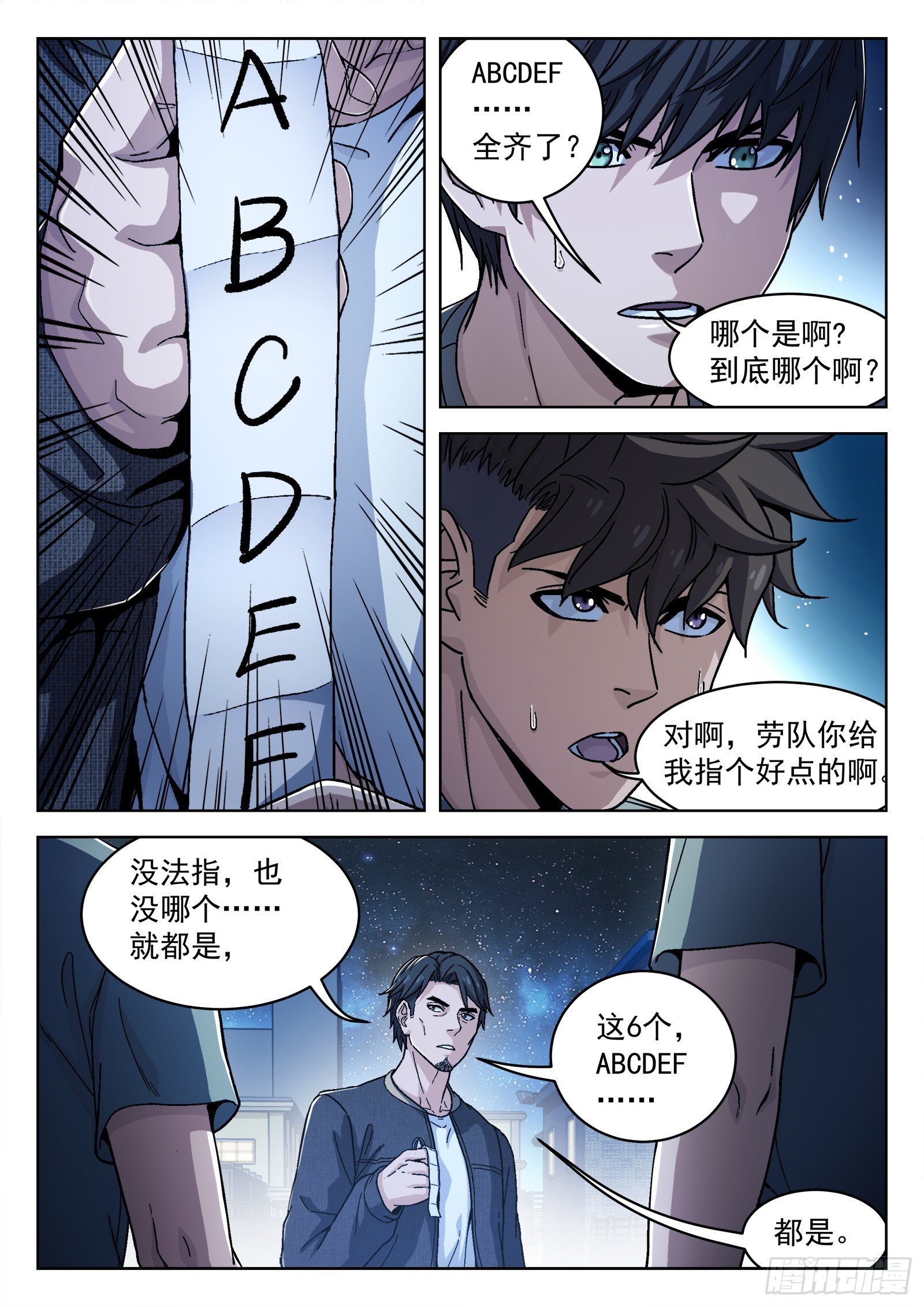 044：骰子