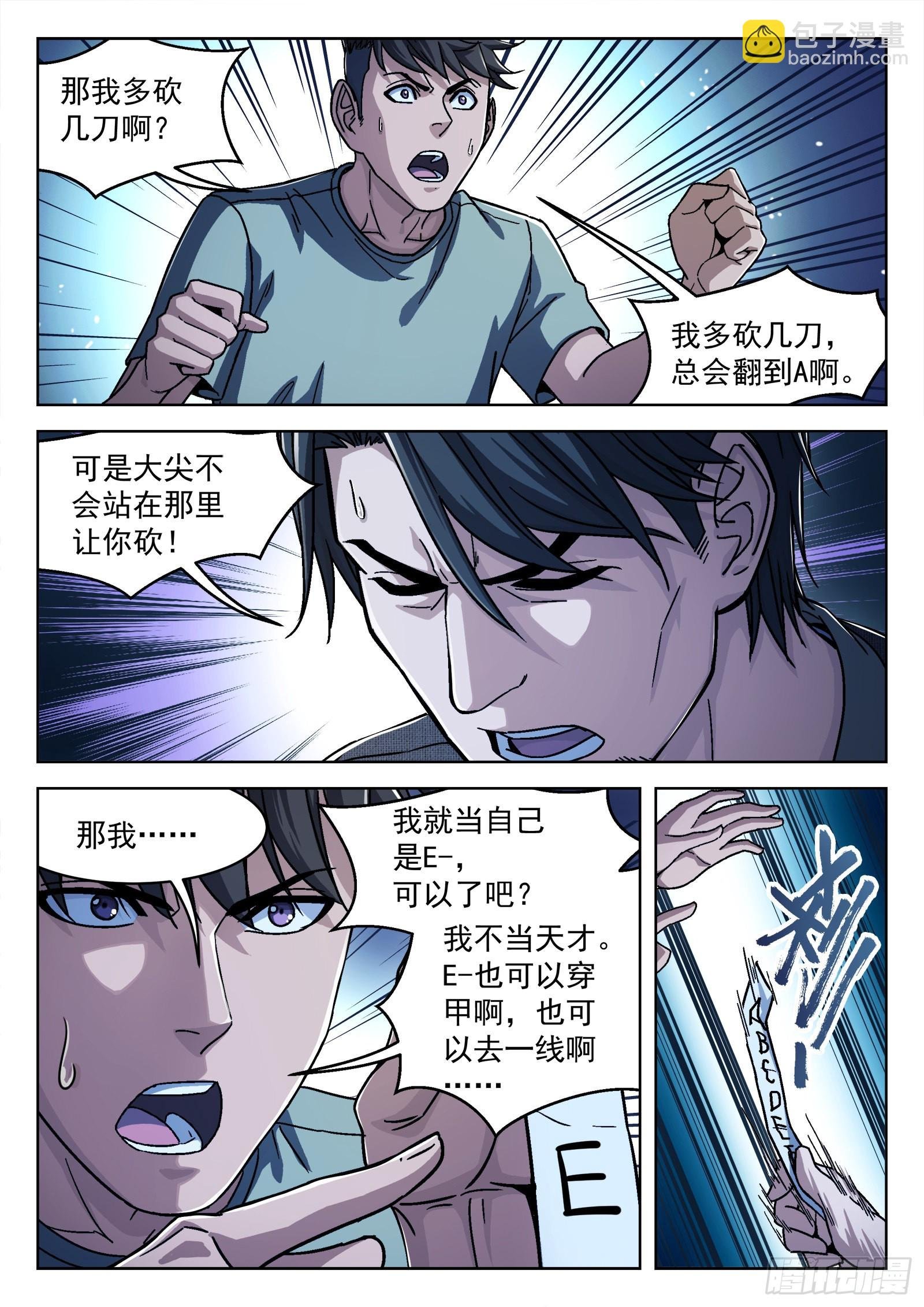 044：骰子