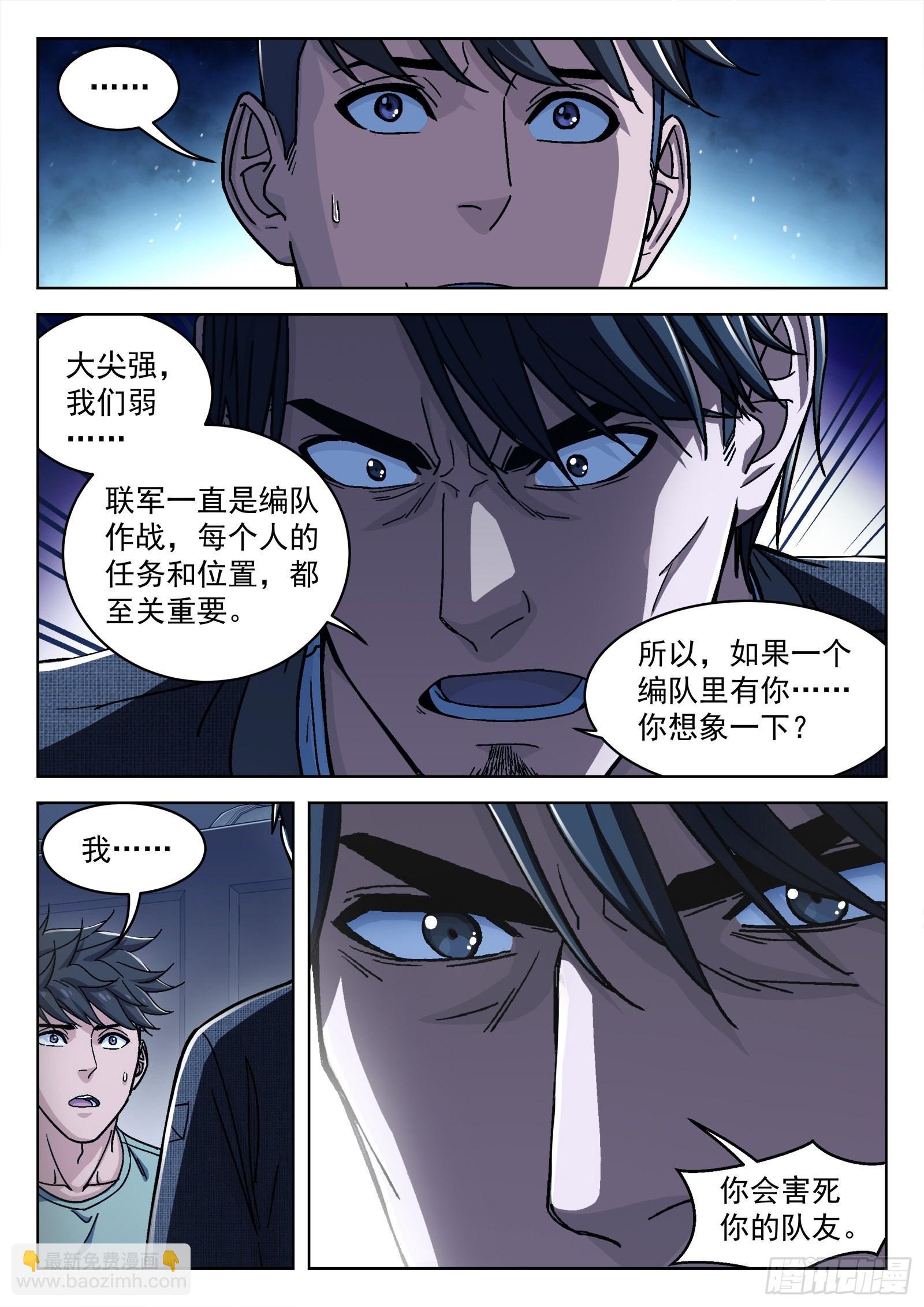 044：骰子