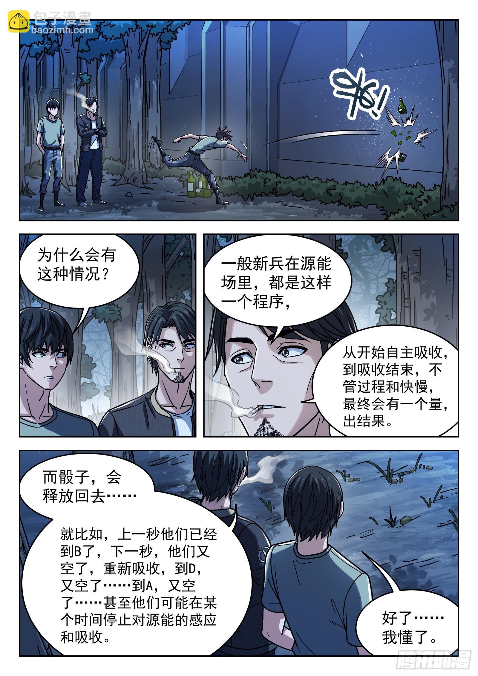 044：骰子