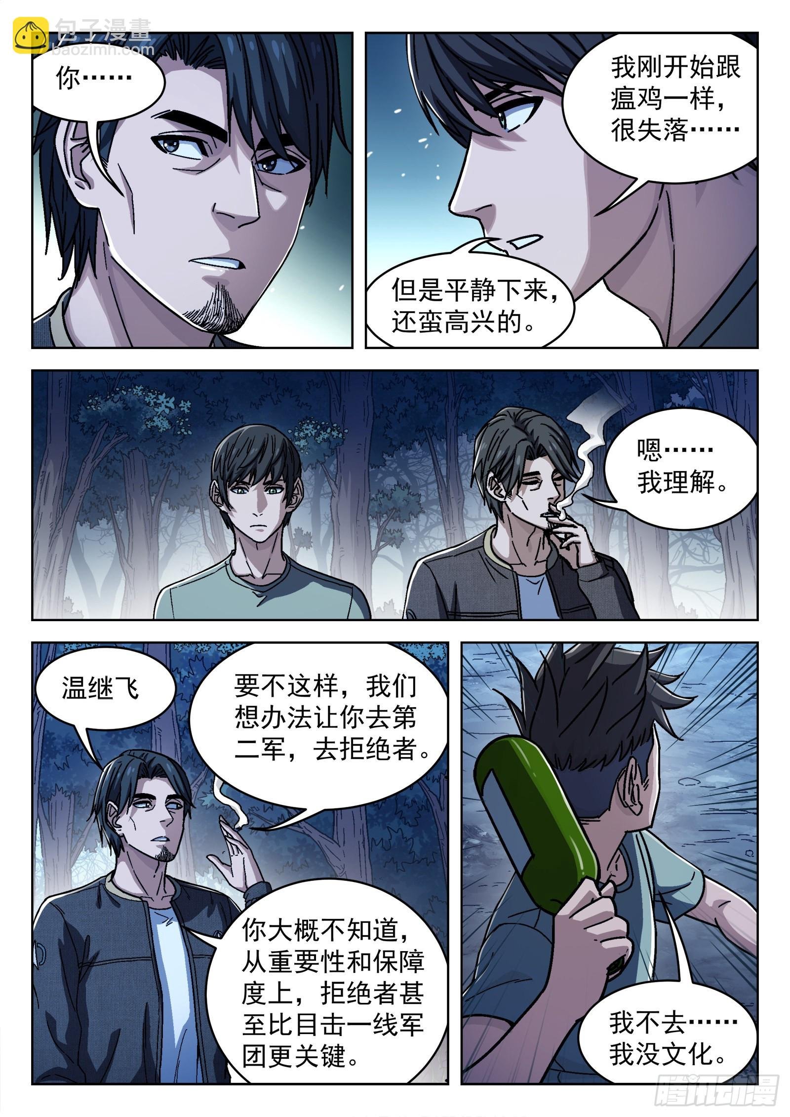 044：骰子