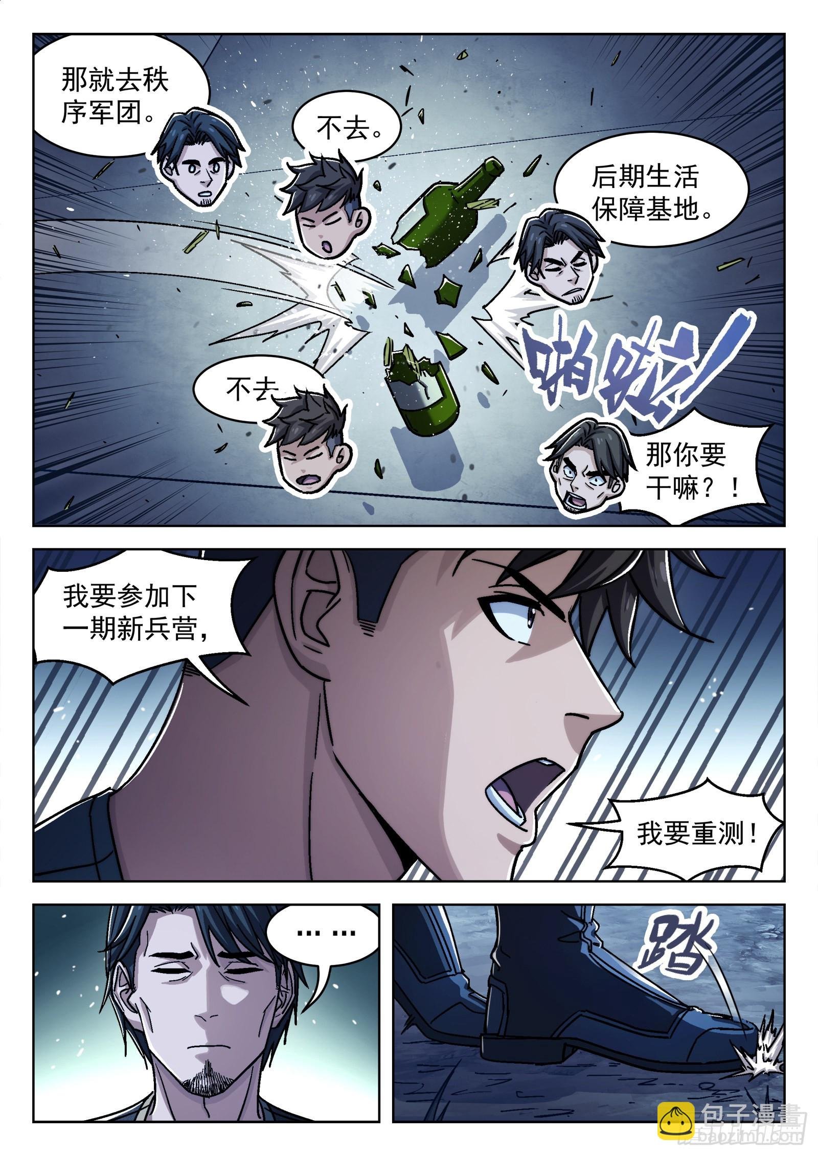044：骰子
