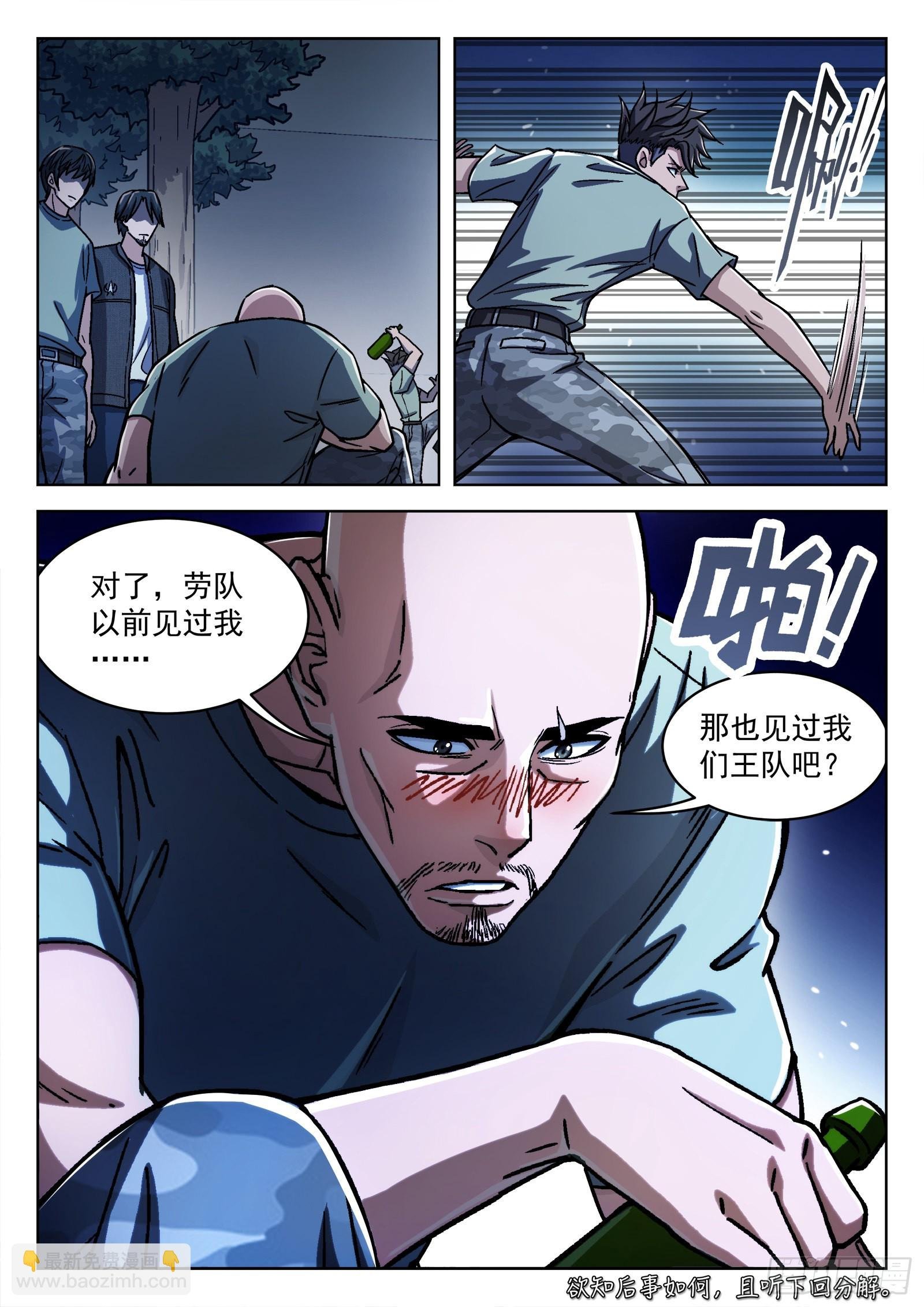 044：骰子