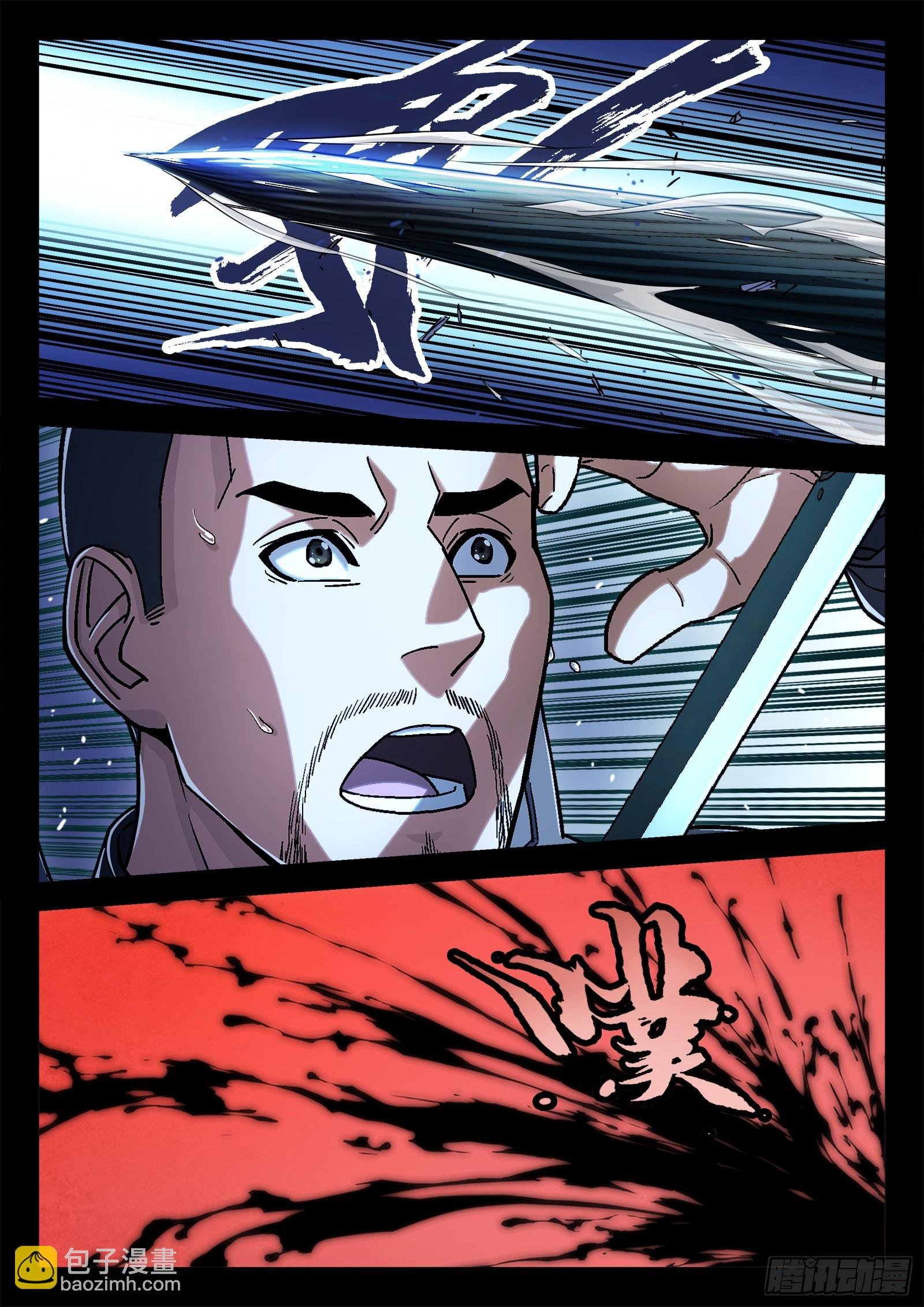 045：犯错
