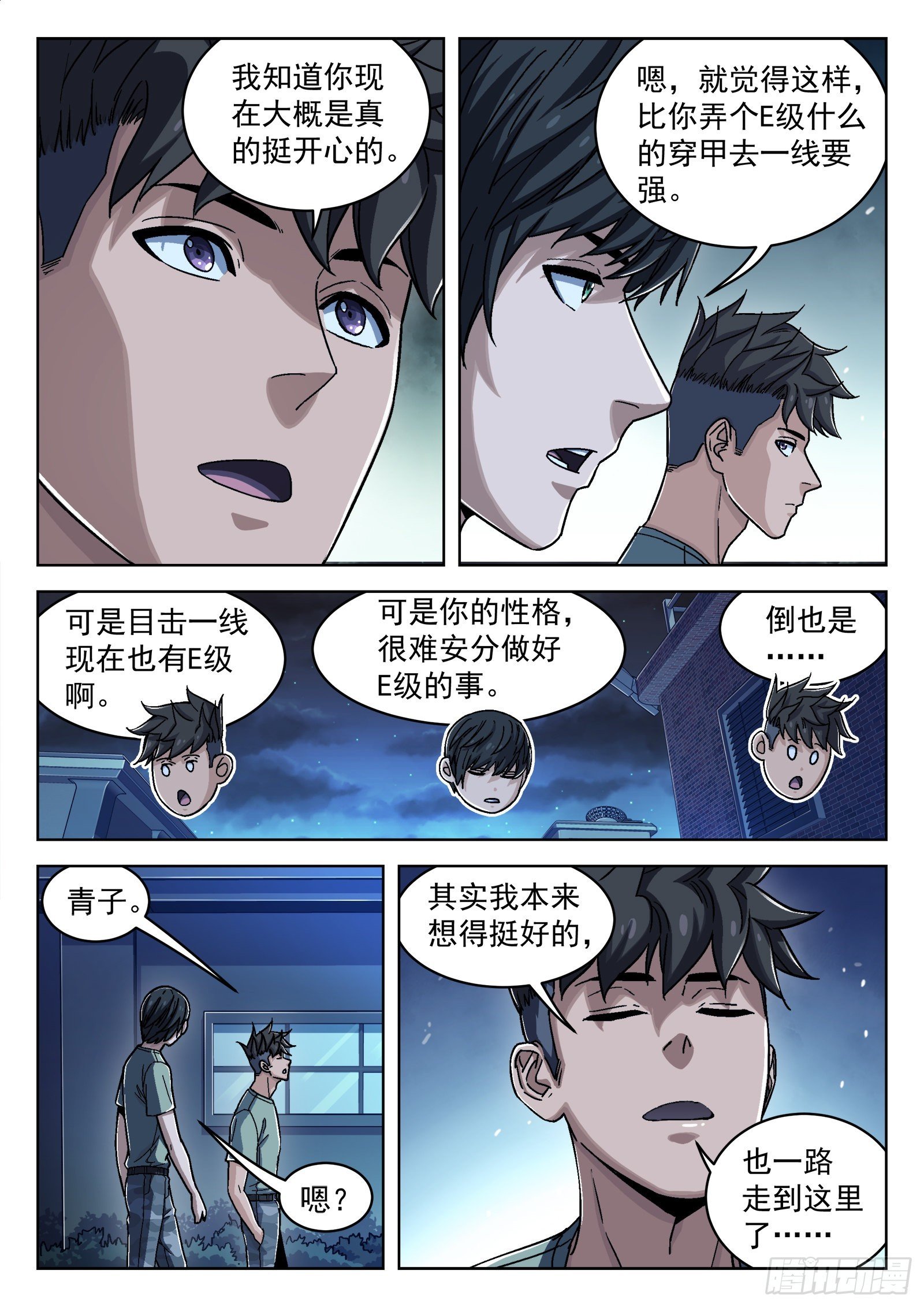 046：另一种选择