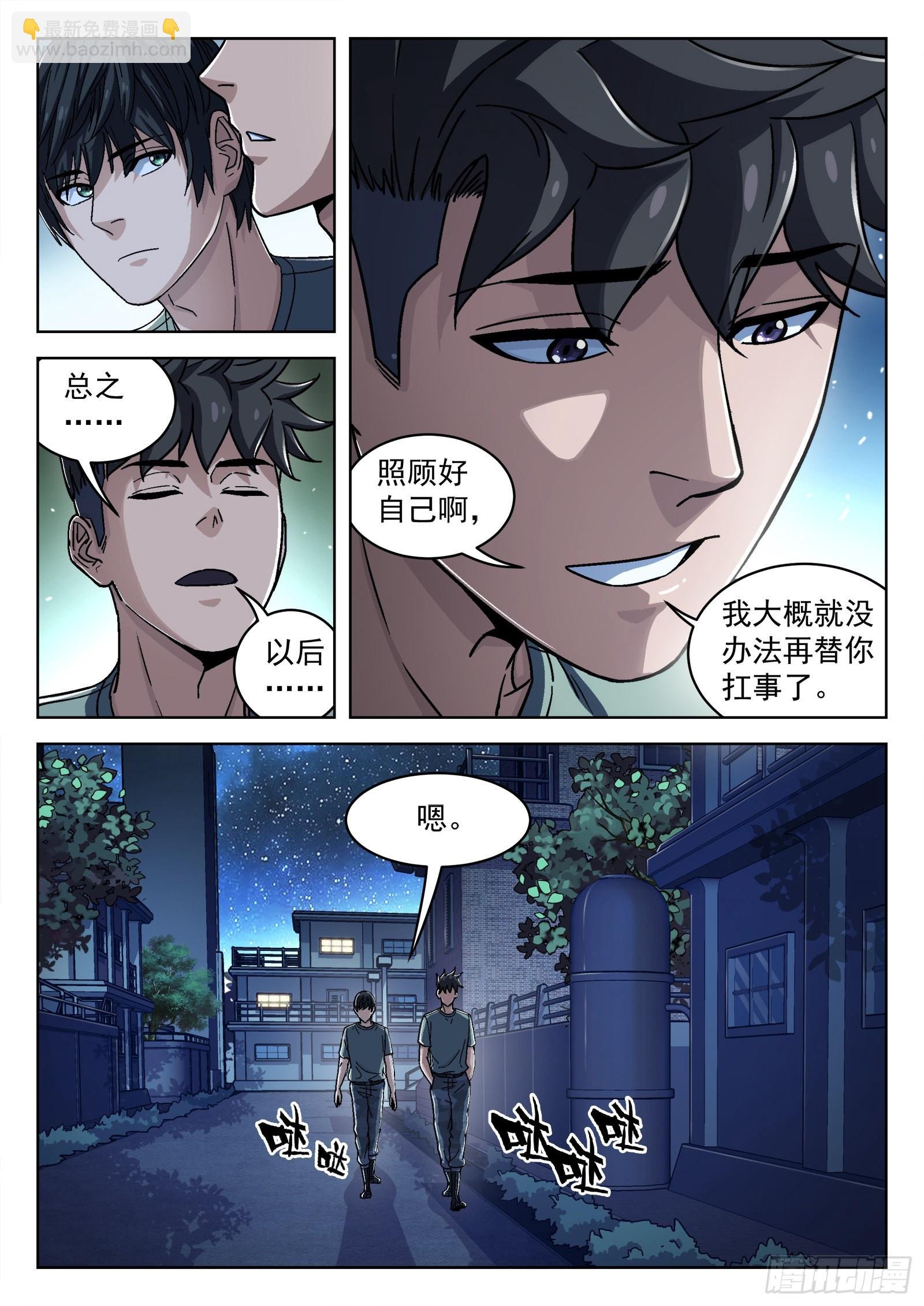 046：另一种选择