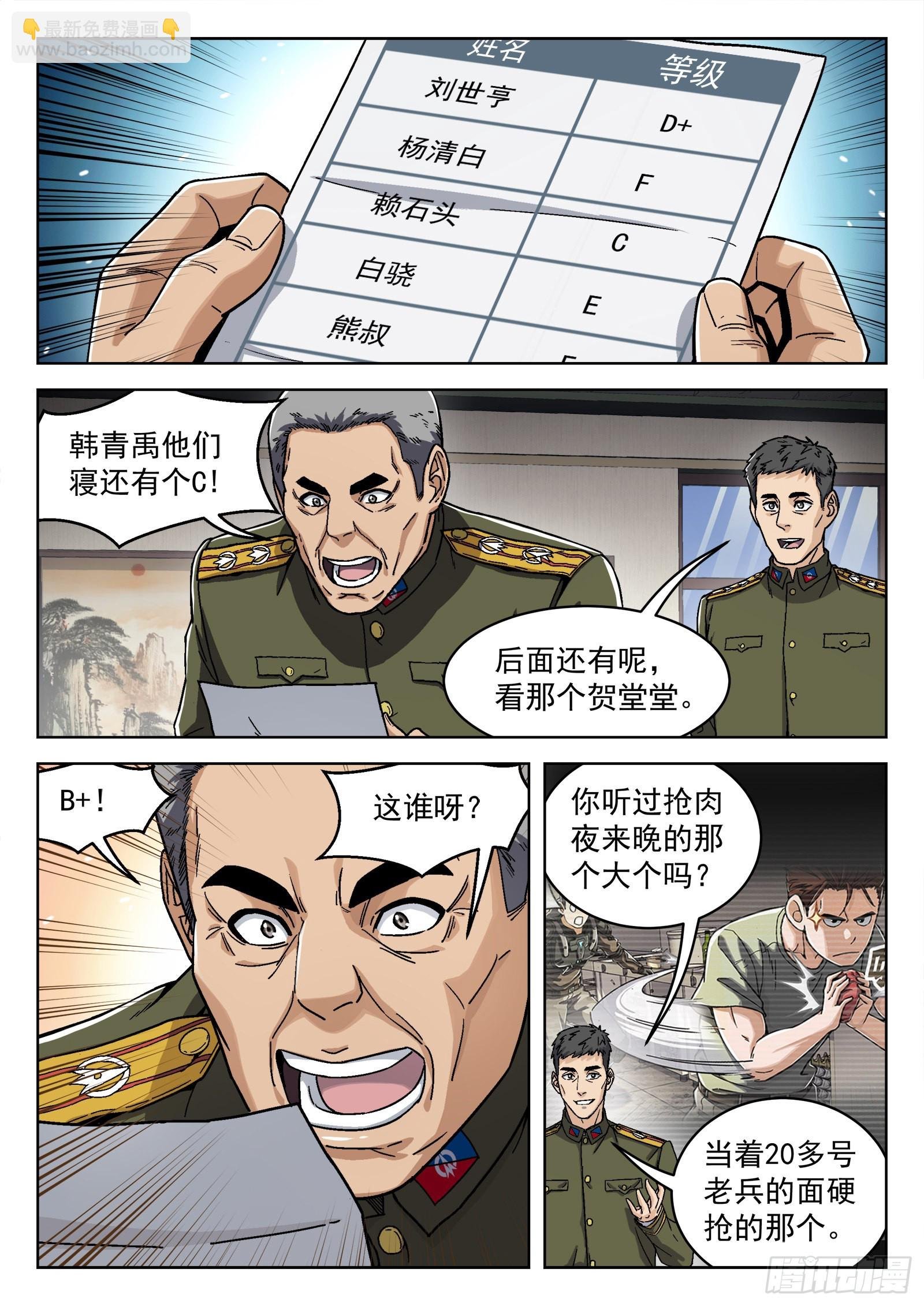 046：另一种选择