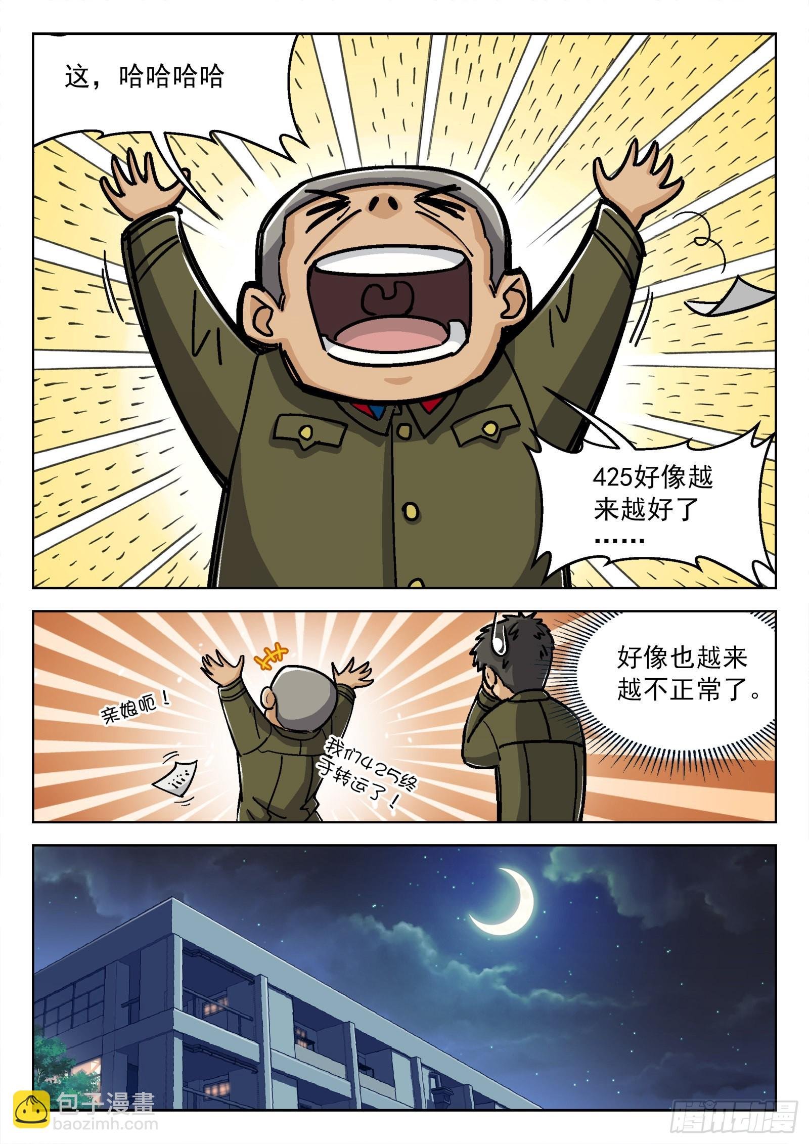 046：另一种选择