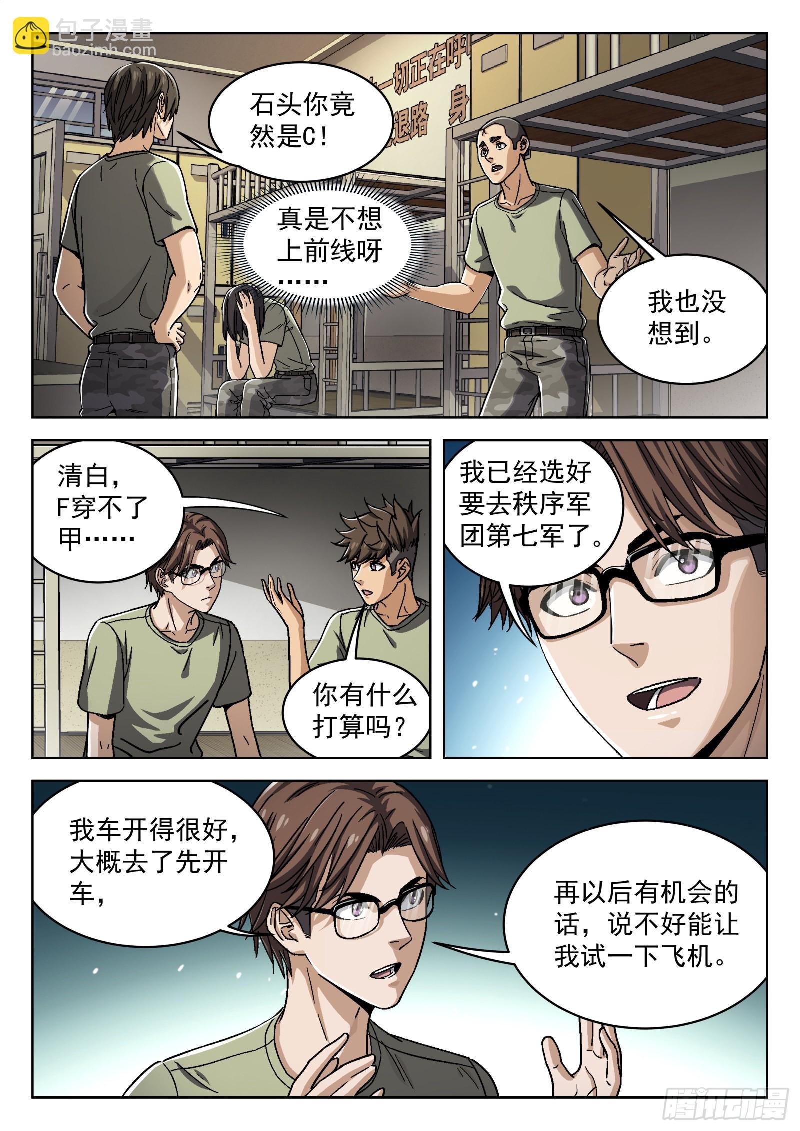 046：另一种选择
